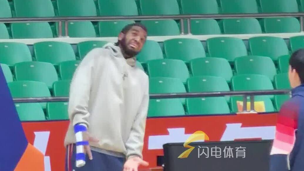 山东高速男篮备战福建，克里斯在场下表情亮了