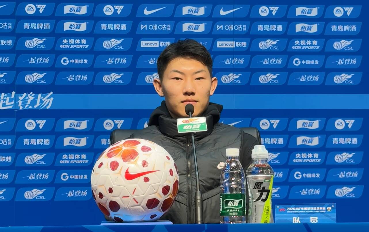 泰山队主场将战大连英博 史松宸：全取三分，捍卫主场