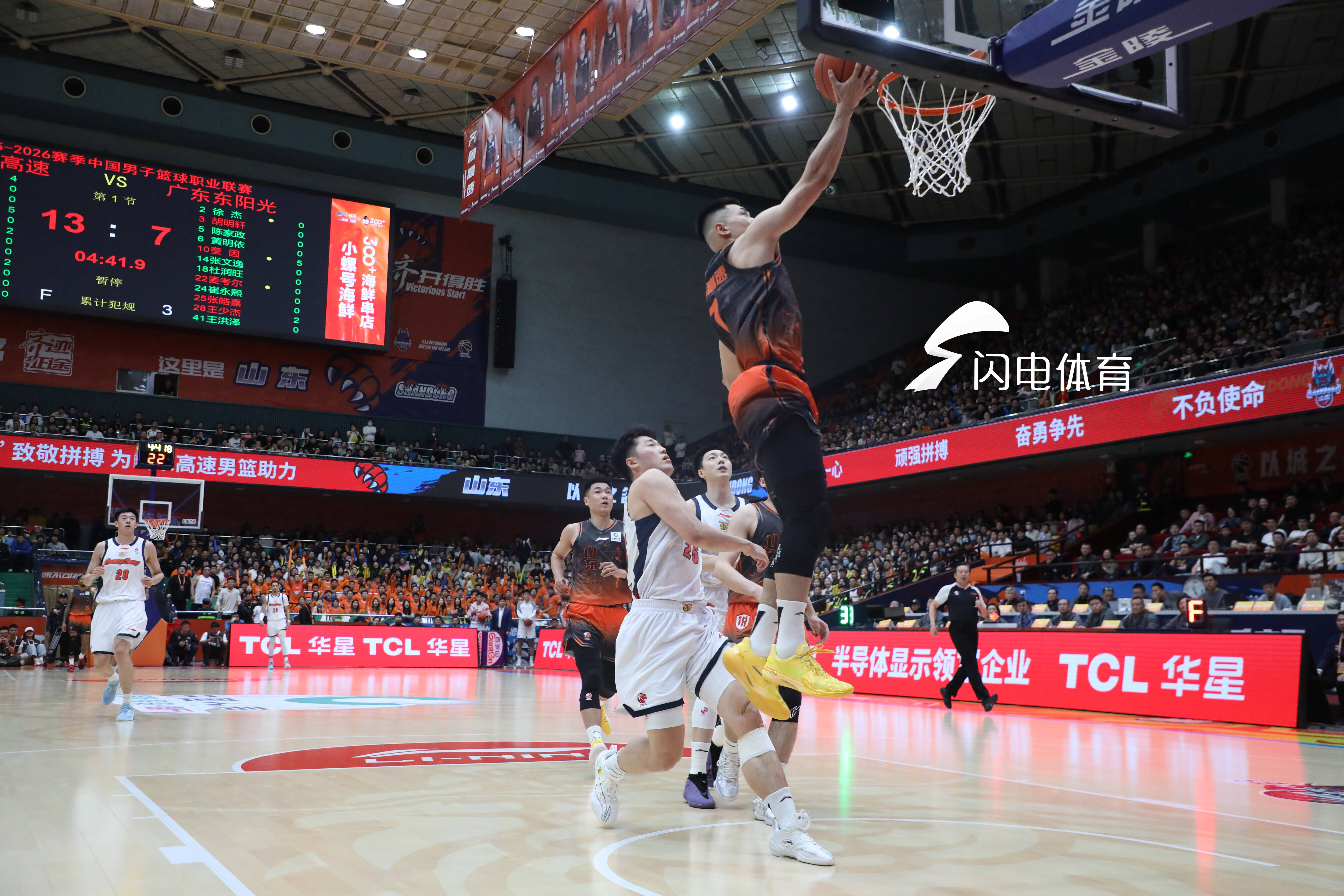 许梦君赛季首秀轰15分 山东高速男篮99-86战胜广东男篮