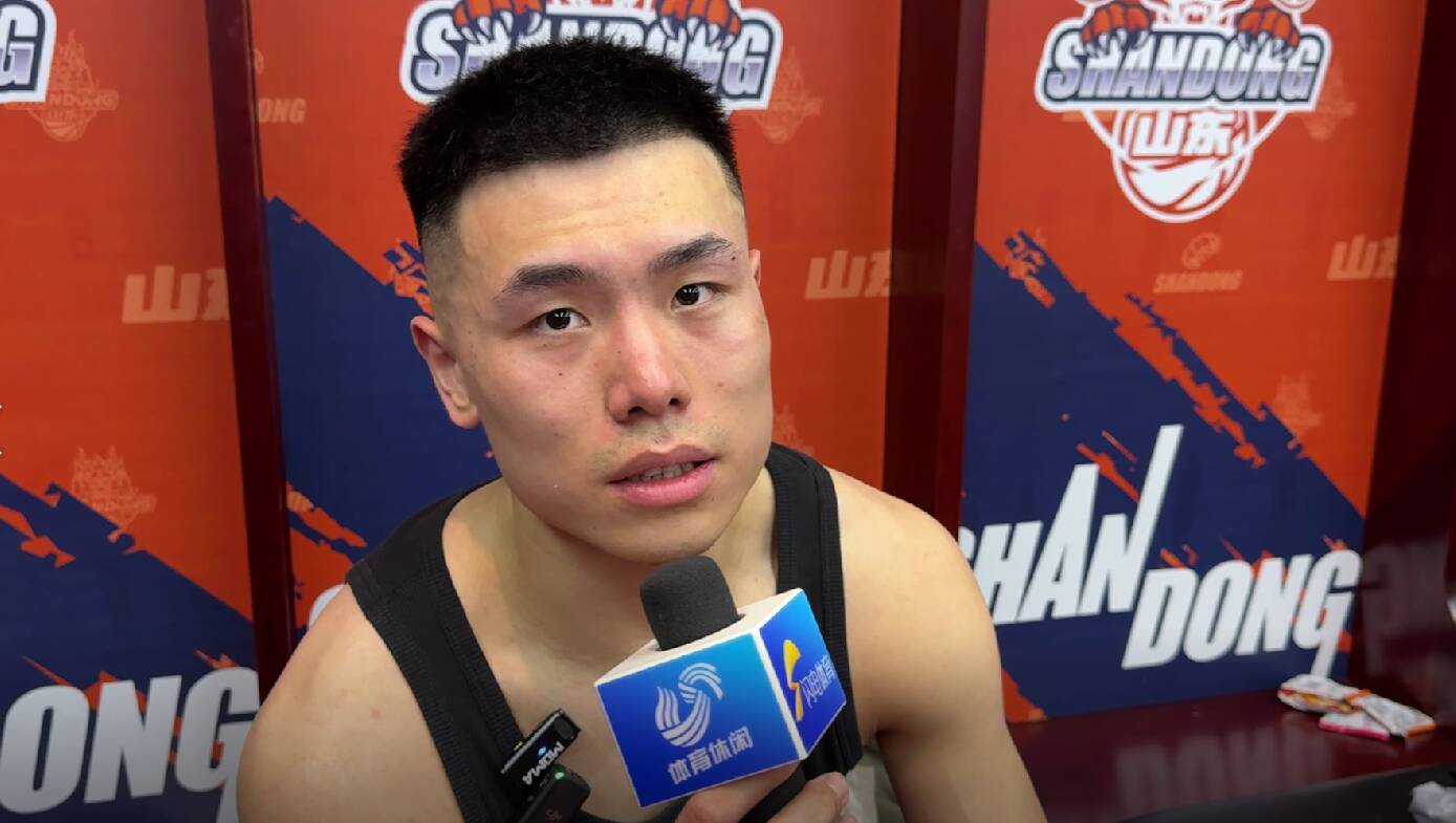 山东高速男篮主场力克广东 刘毅：赛季漫长，时刻做好准备