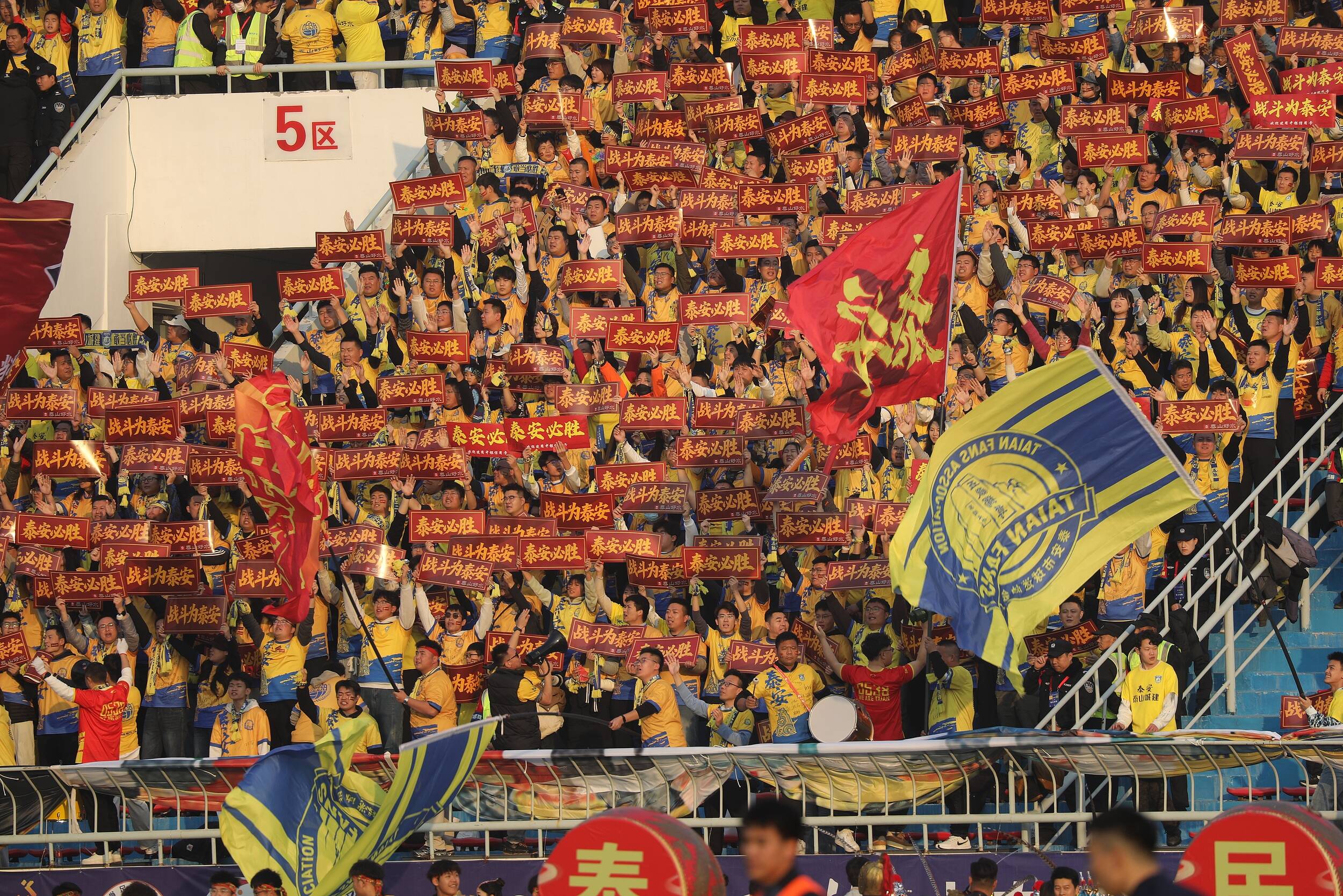 齐鲁超赛惠民升级：低价看球、专列直达、票根享多重福利