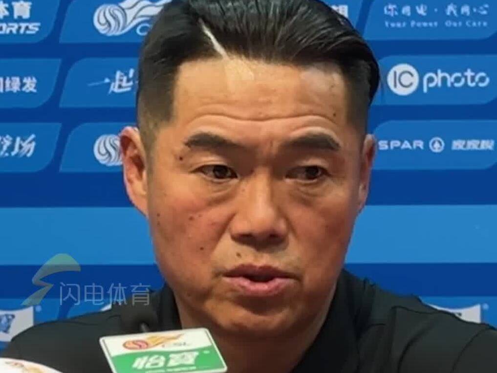 泰山队主场对阵武汉三镇，宿茂臻：本赛季客场惨败后主场未胜过