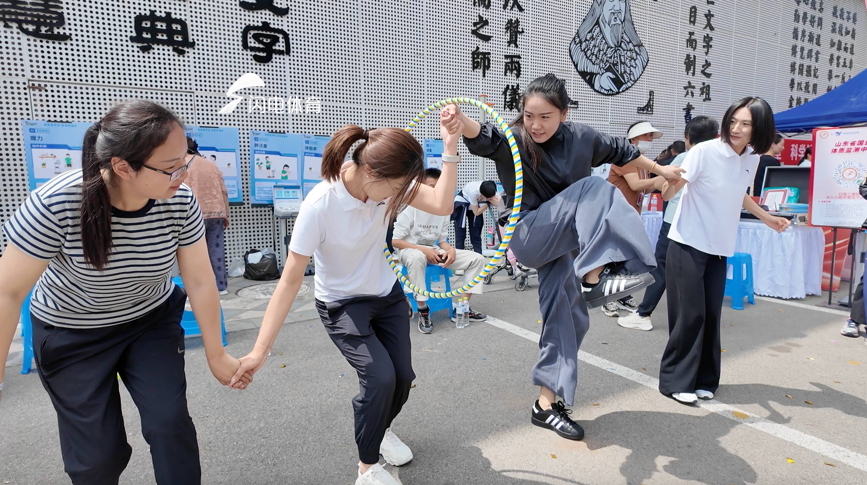 “好运山东”2026年山东省社区运动会暨省科学健身指导走基层活动启动(图3)