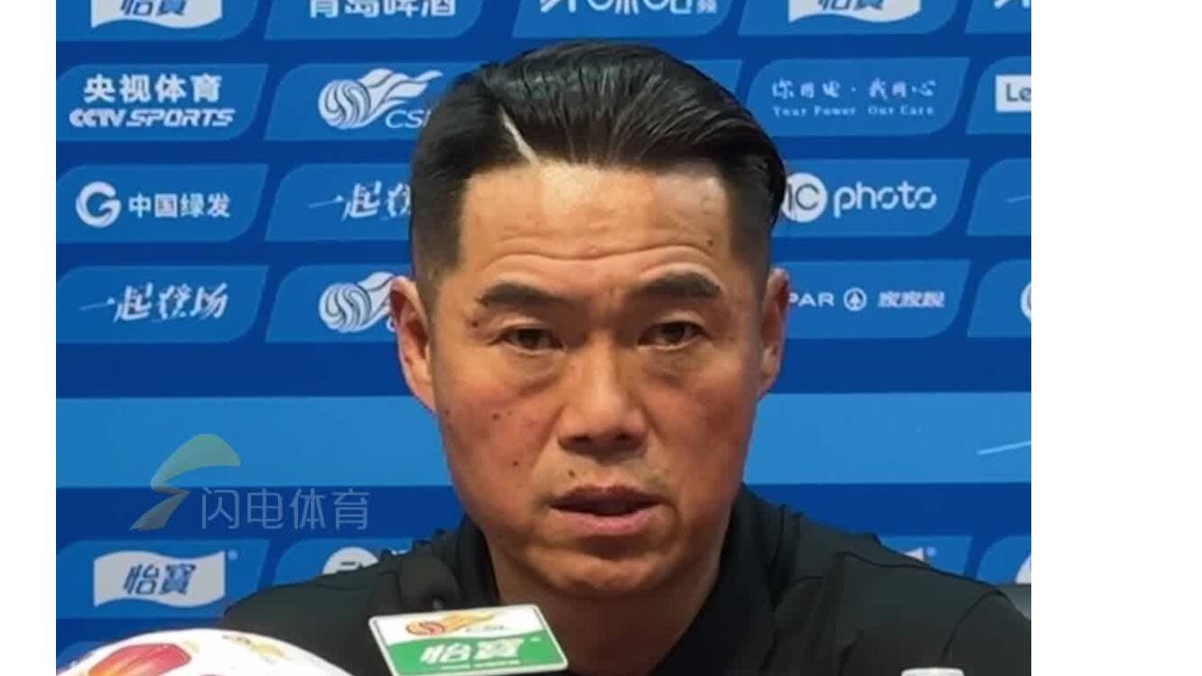 泰山队主场对阵武汉三镇，宿茂臻：​阿尔瓦罗恢复良好 高准翼泽卡未知