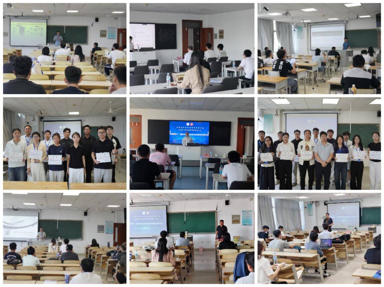 2026第十四届全国体育管理科学大会在山东体育学院成功举办(图4)