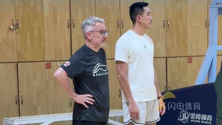 山东高速男篮体能教练王喆回归，新外教现身训练场