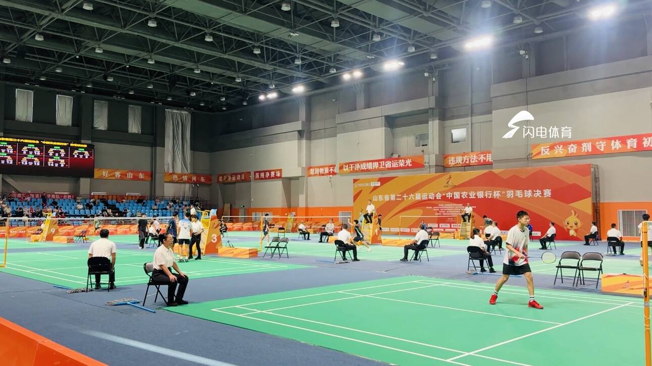 省运会羽毛球比赛落幕 从两强相争到百花齐放