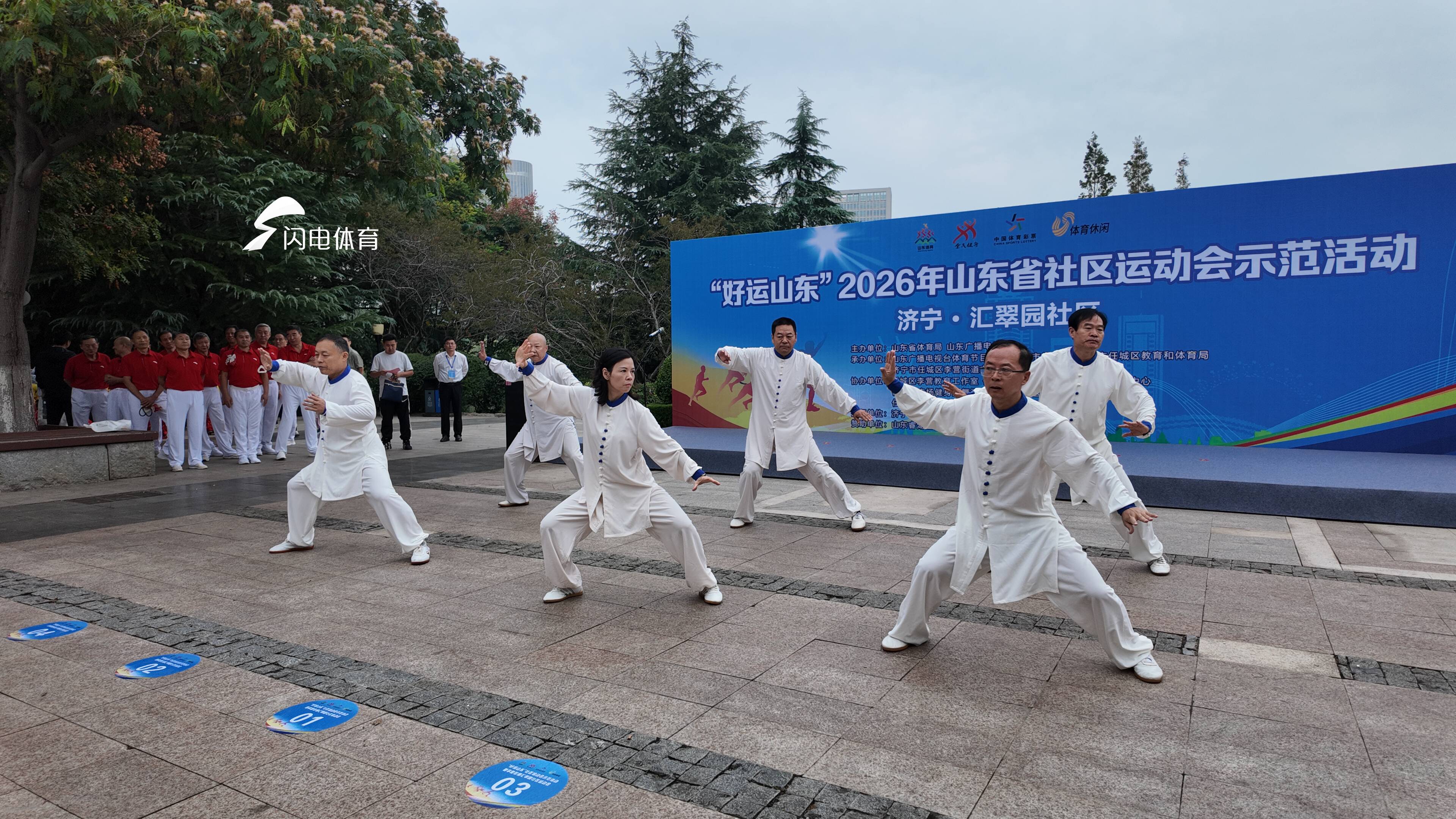 中秋假期运动相伴:山东省社区运动会示范活动走进济宁(图3)