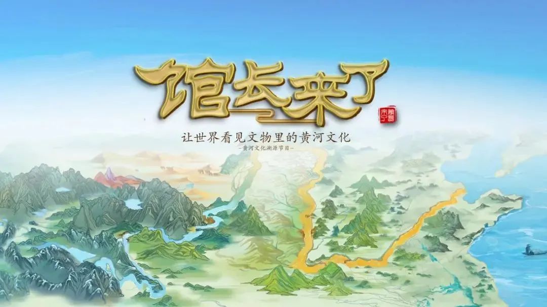 馆长来了 | 蓬莱古船实证登州港是海上丝绸之路起点
