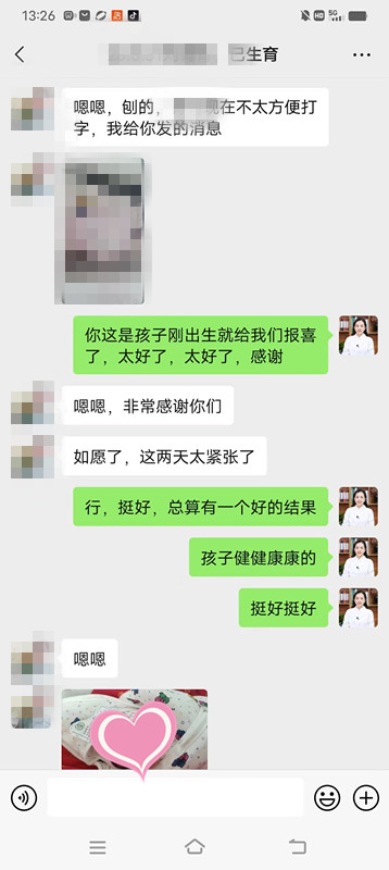几年前,刘女士在家人和朋友的祝福下步入婚姻殿堂,婚后生活甜蜜,幸福