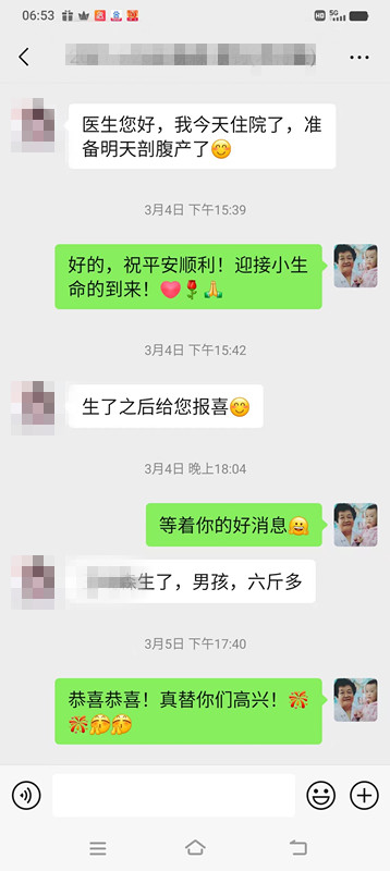 坎坷不孕路她用执着与信念赢得好孕
