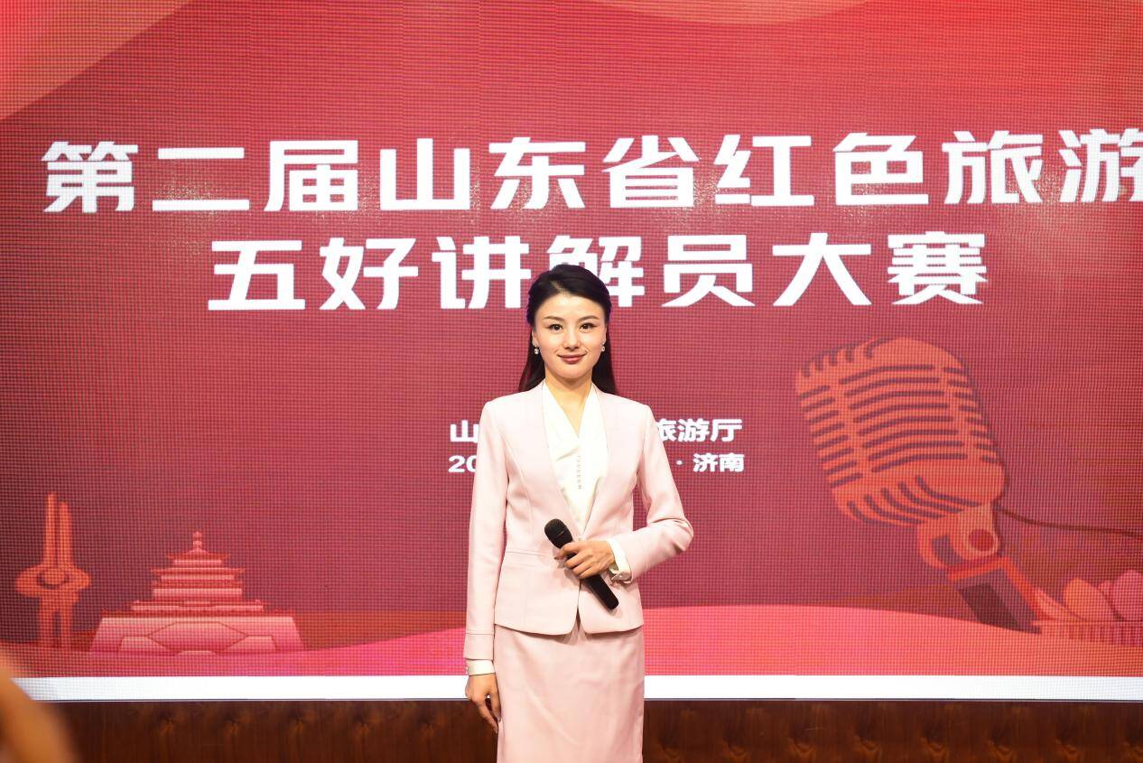 18名讲解员获评第二届山东省红色旅游五好讲解员称号