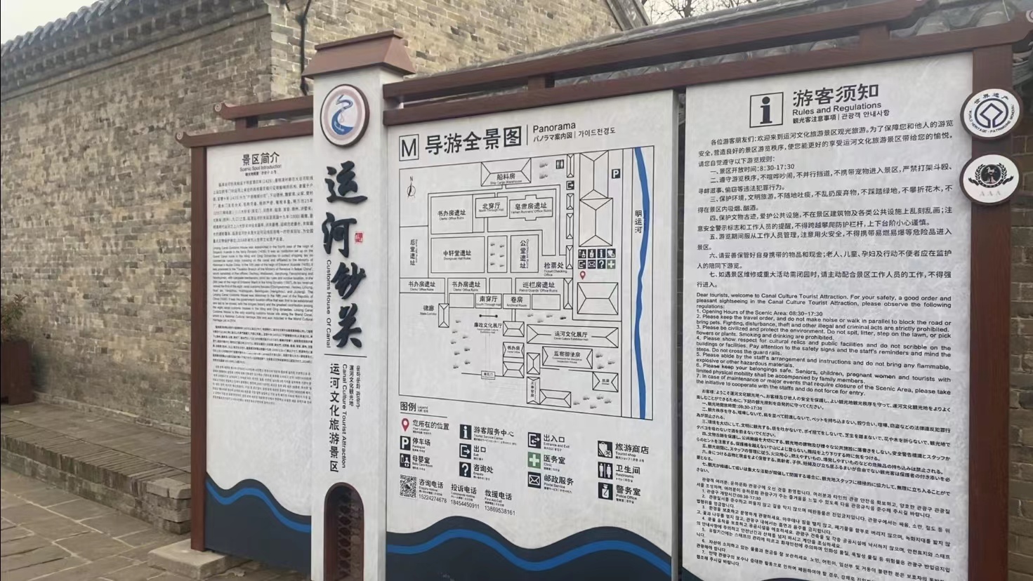 沿黄水利行|临清：推动古城升级，发展全域旅游