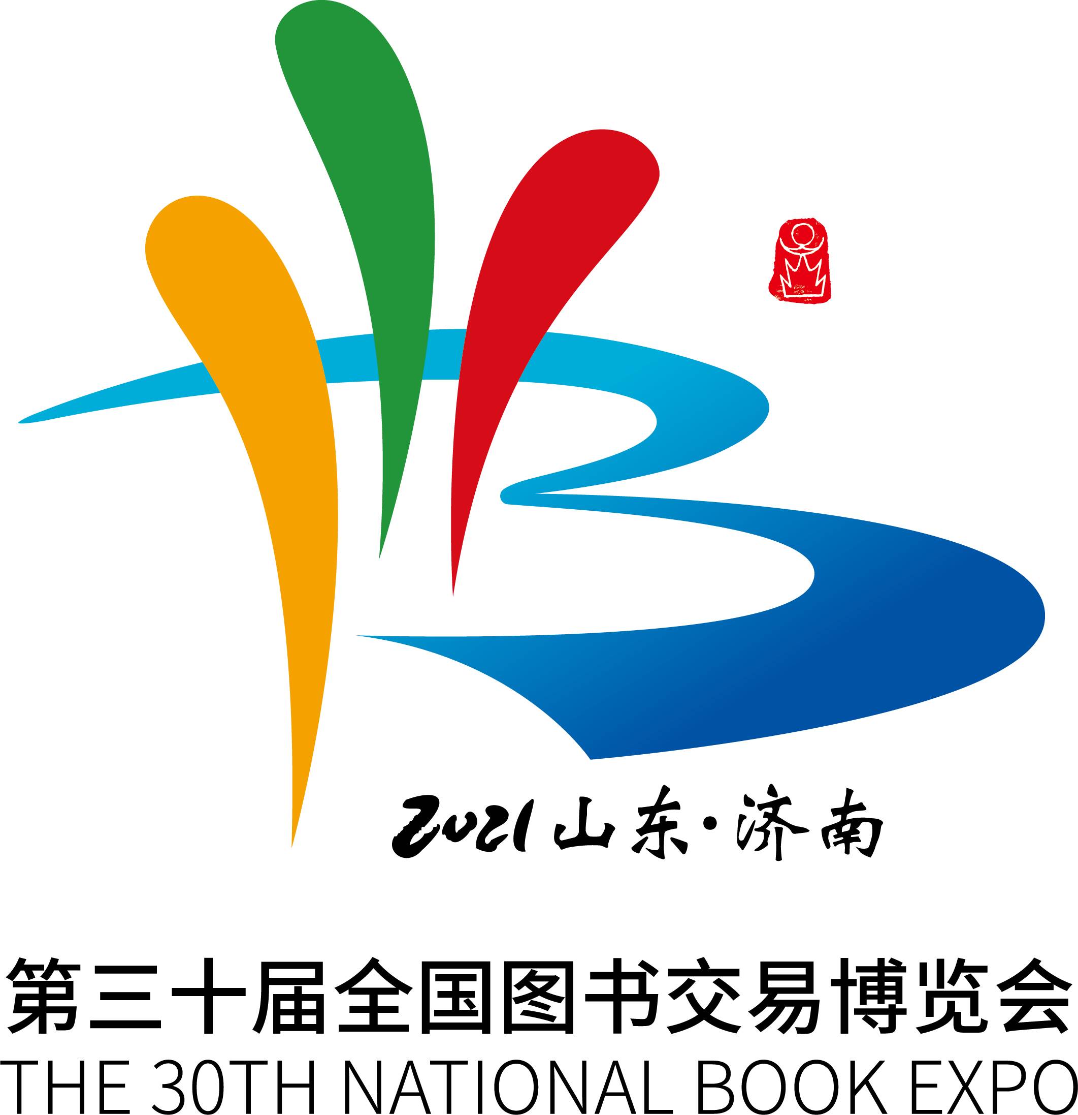 李兴苗)第30届全国图书交易博览会将于7月15日至19日在济南举办,期间
