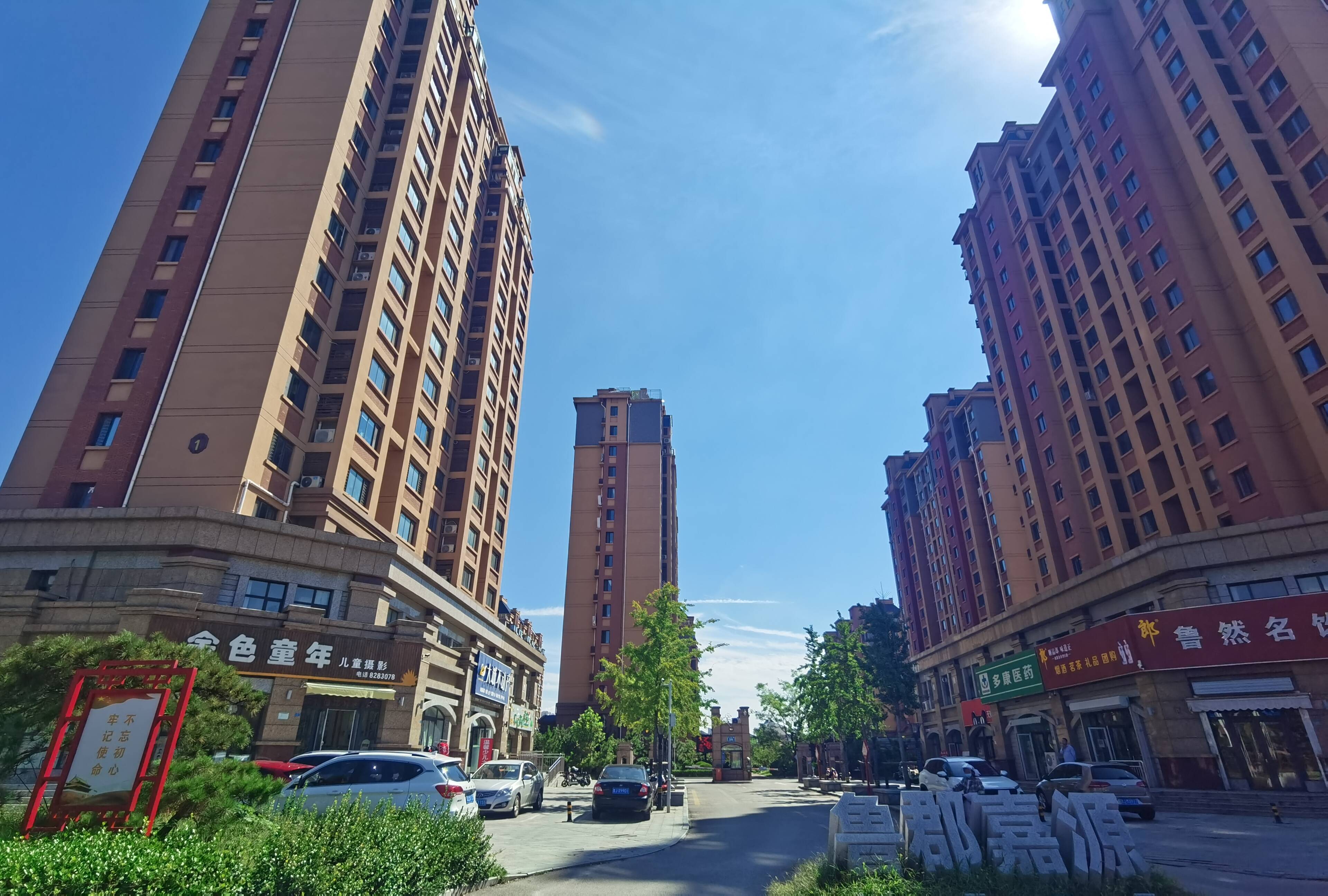 记者调查泰安泰山区小区7年未办成房产证业主合法权益谁来保护