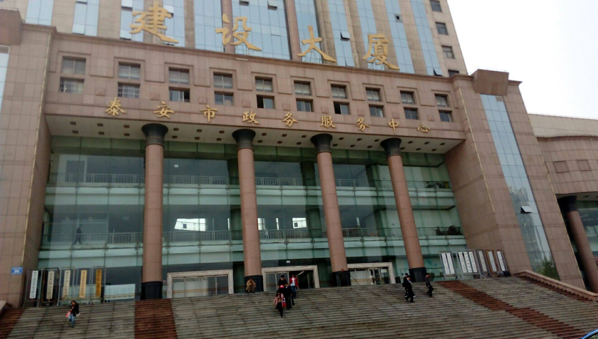 记者调查泰安泰山区小区7年未办成房产证业主合法权益谁来保护