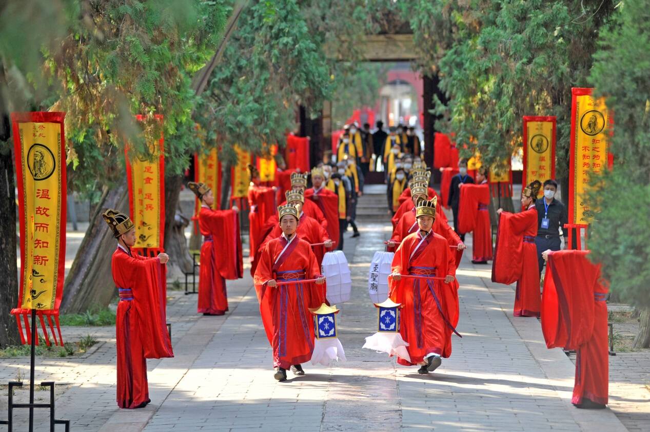 辛丑年公祭孔子大典今天举行