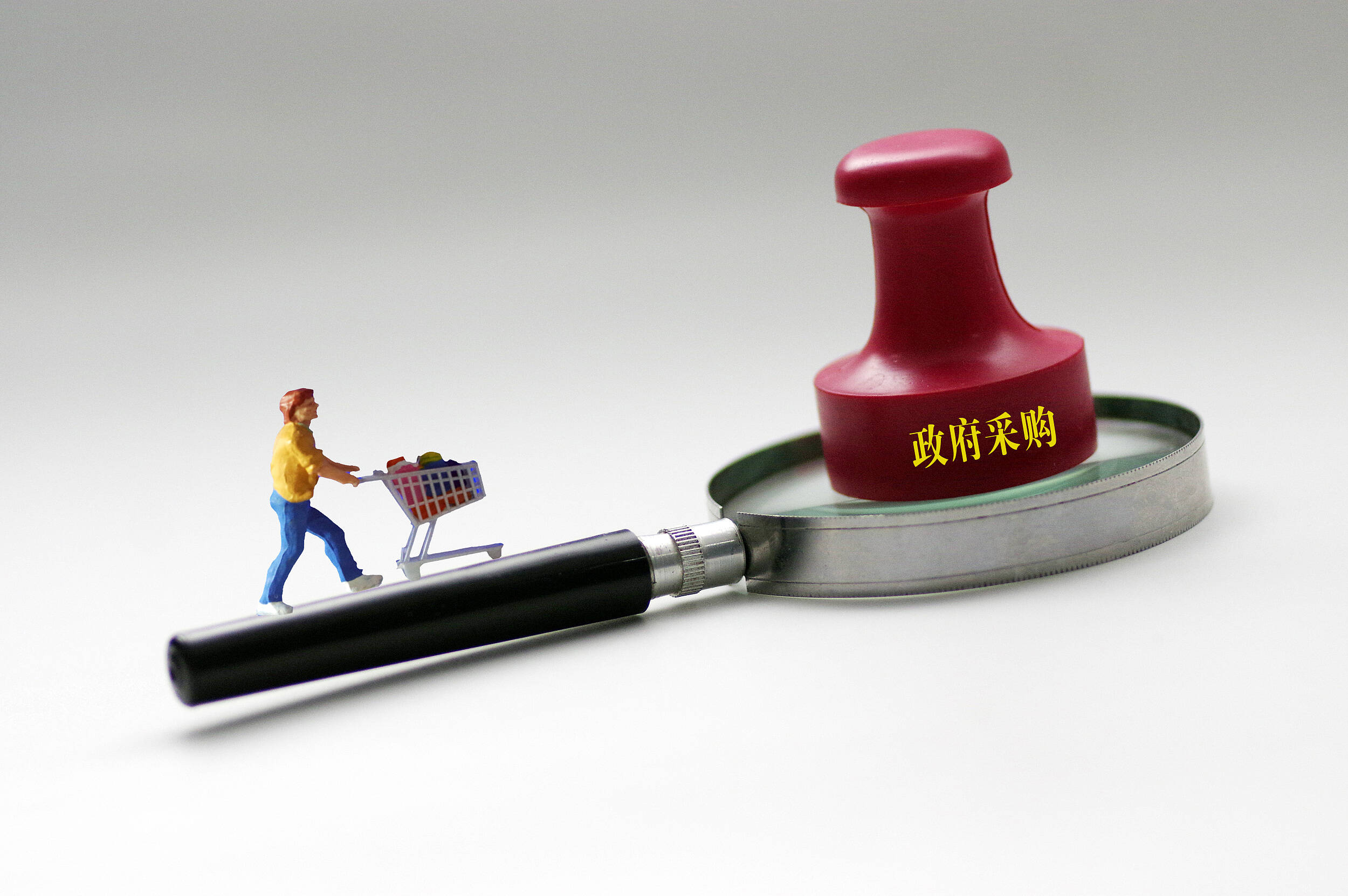 乳山市财政局用好四字诀有效推动政府采购领域信息公开工作