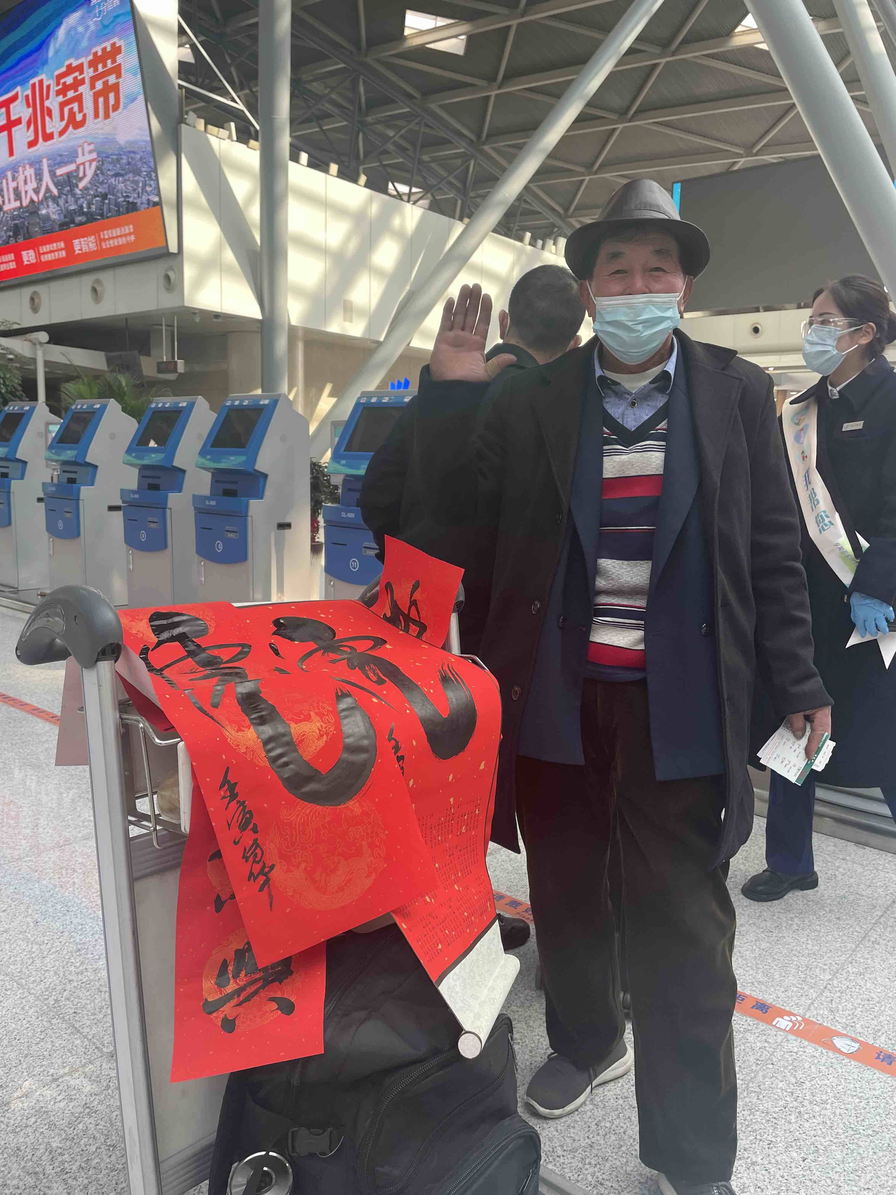 山东省机场管理集团情暖回家路把齐鲁大地的新春祝福带上云端