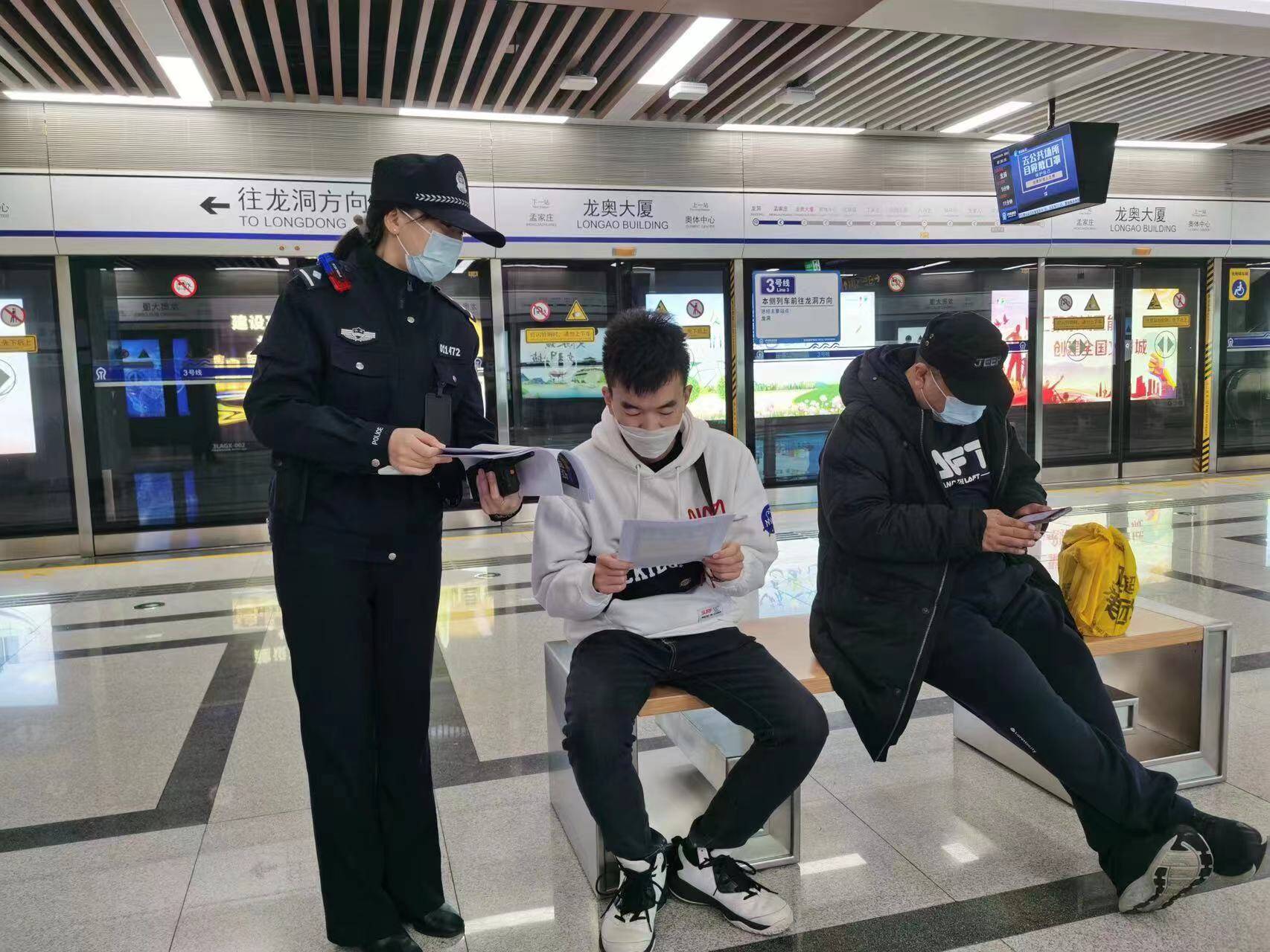 地铁女子警务队战疫前线的巾帼风采