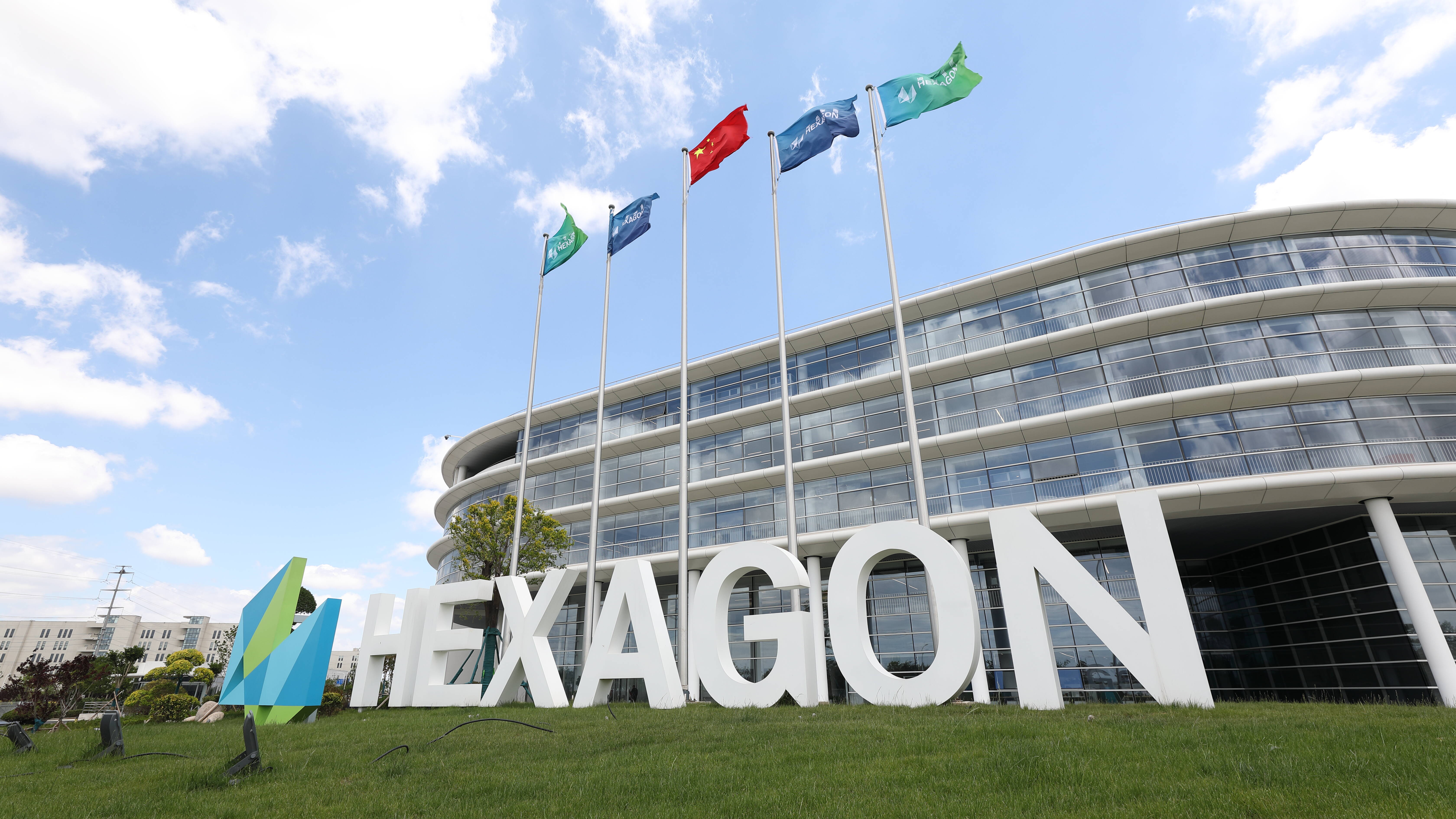 第一站:海克斯康智慧产业园项目——智能制造的示范样本齐鲁网·闪电