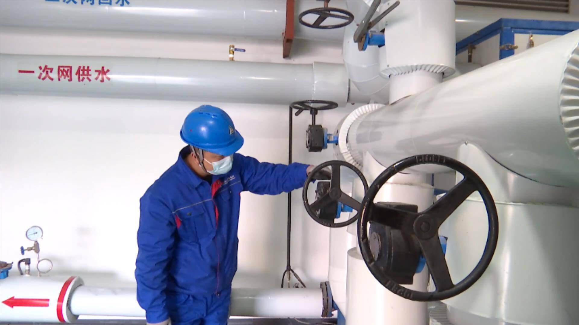 山东供热企业准备就绪切实保障居民冬日供暖