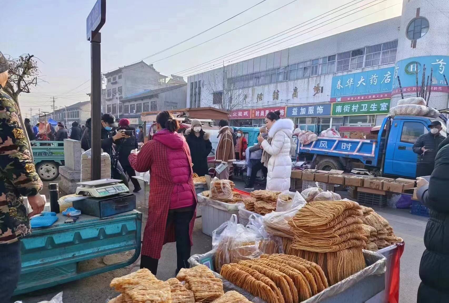 聊城大集图片