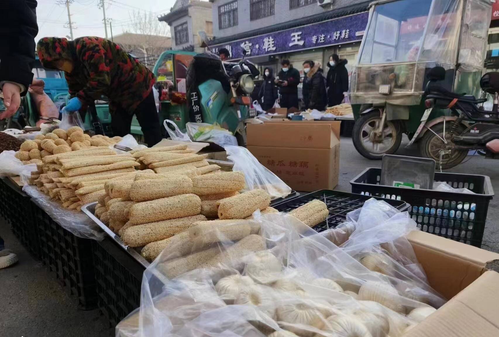 聊城大集地点图片