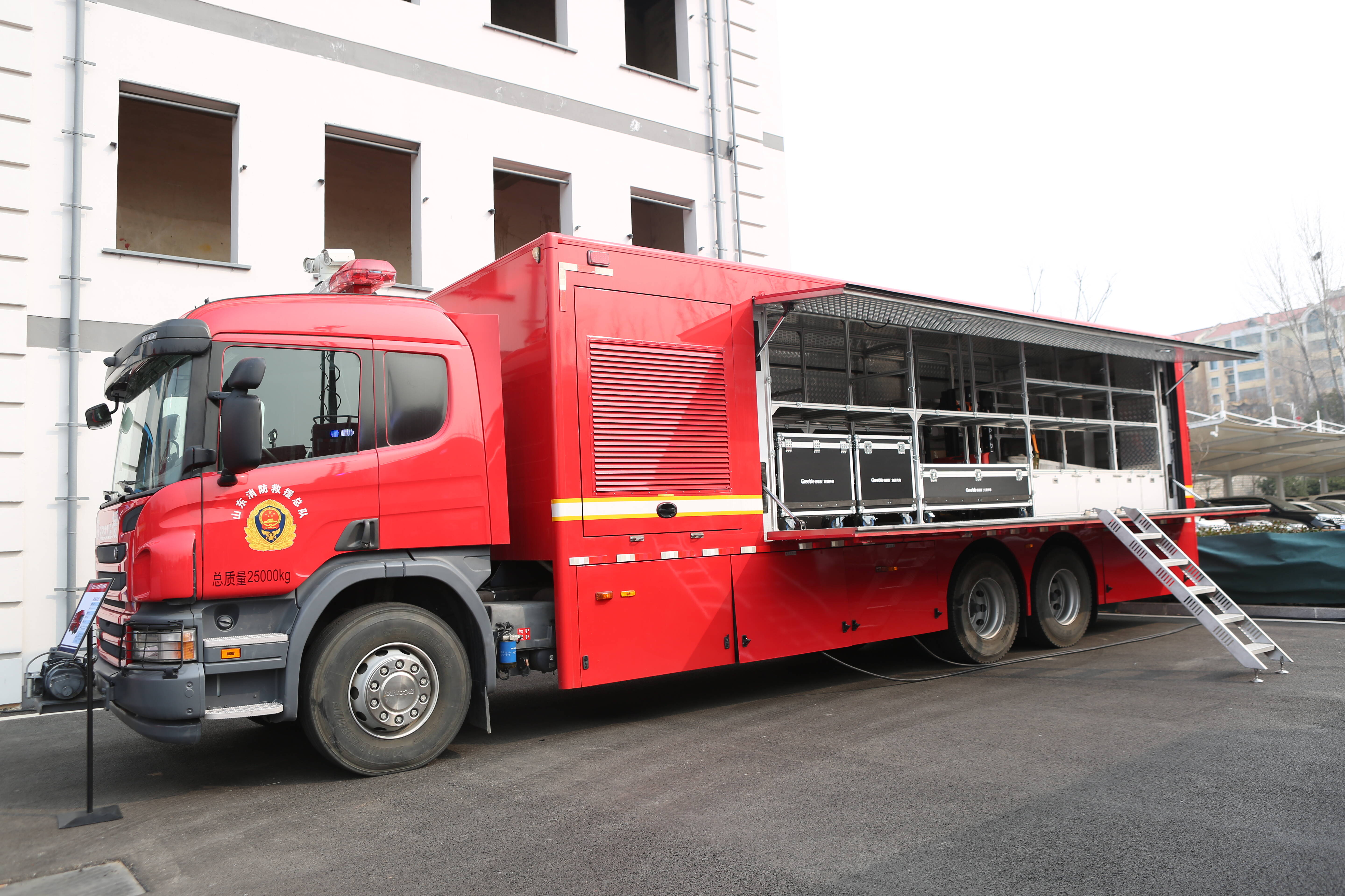 火场侦察时间缩短三分之一移动式灭火救援现场指挥部入列山东消防