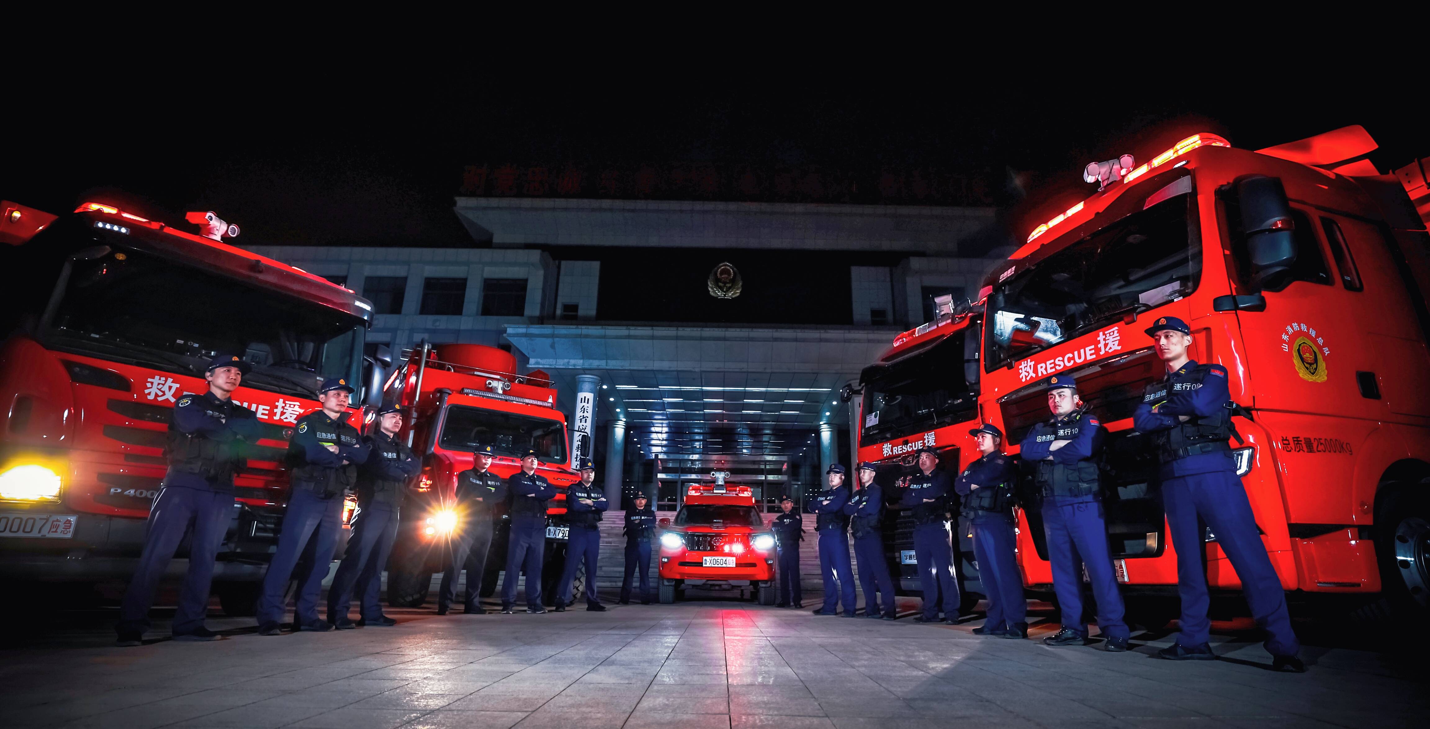 火场侦察时间缩短三分之一移动式灭火救援现场指挥部入列山东消防