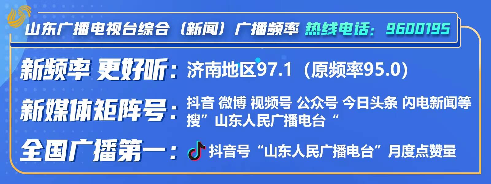 蘭陵代村鄉村振興領頭雁共同富裕新畫卷