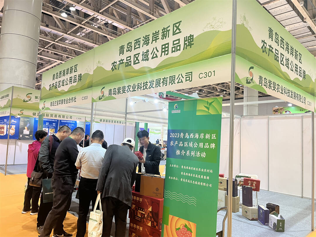 探寻青岛生态农业的发展新貌
