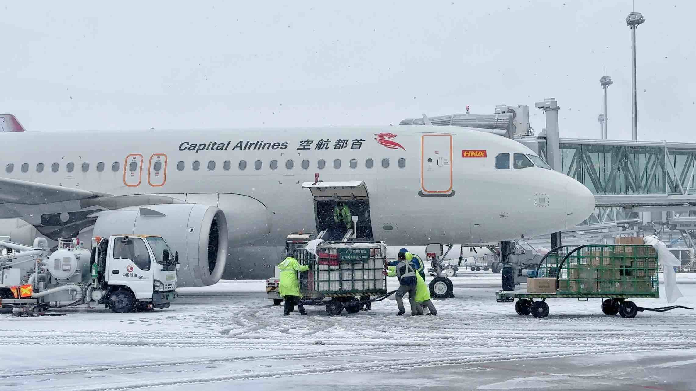 济南机场全力迎战暴雪保障安全畅通
