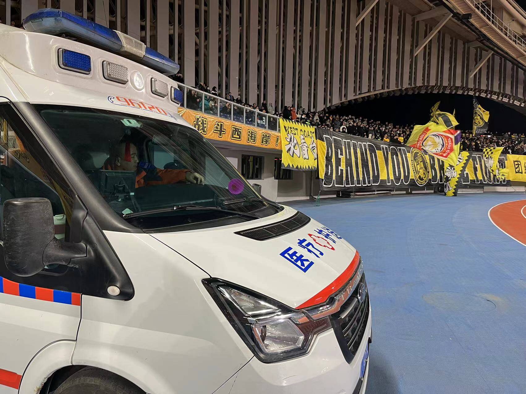 中超新赛季启幕医疗保障要跟上山东96120全力护航青岛西海岸新区赛场