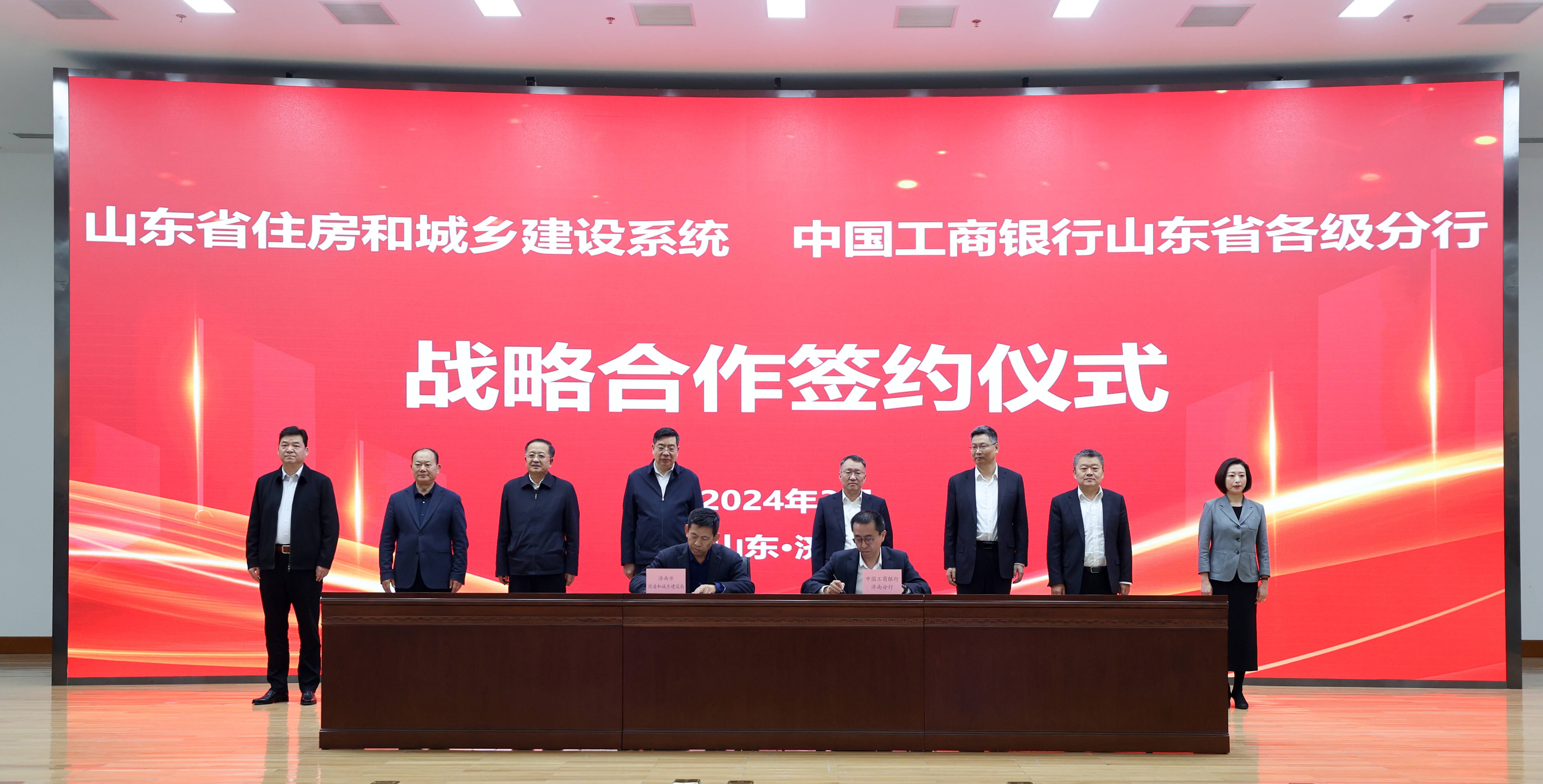 山东省加工项目合作(山东省加工项目合作企业)
