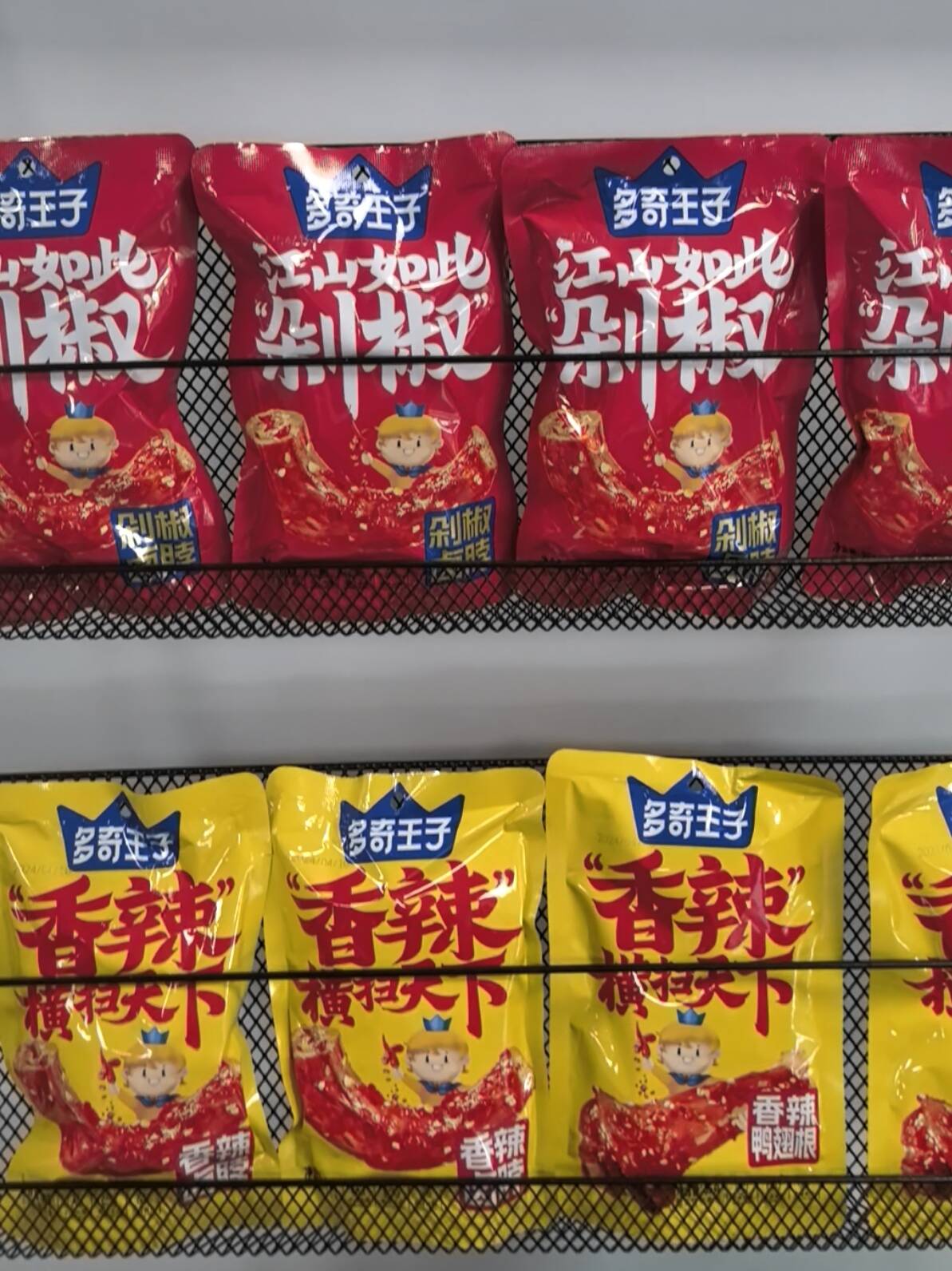 据了解,山东启腾生物科技有限公司注重科技研发,产品创新,共有与主营
