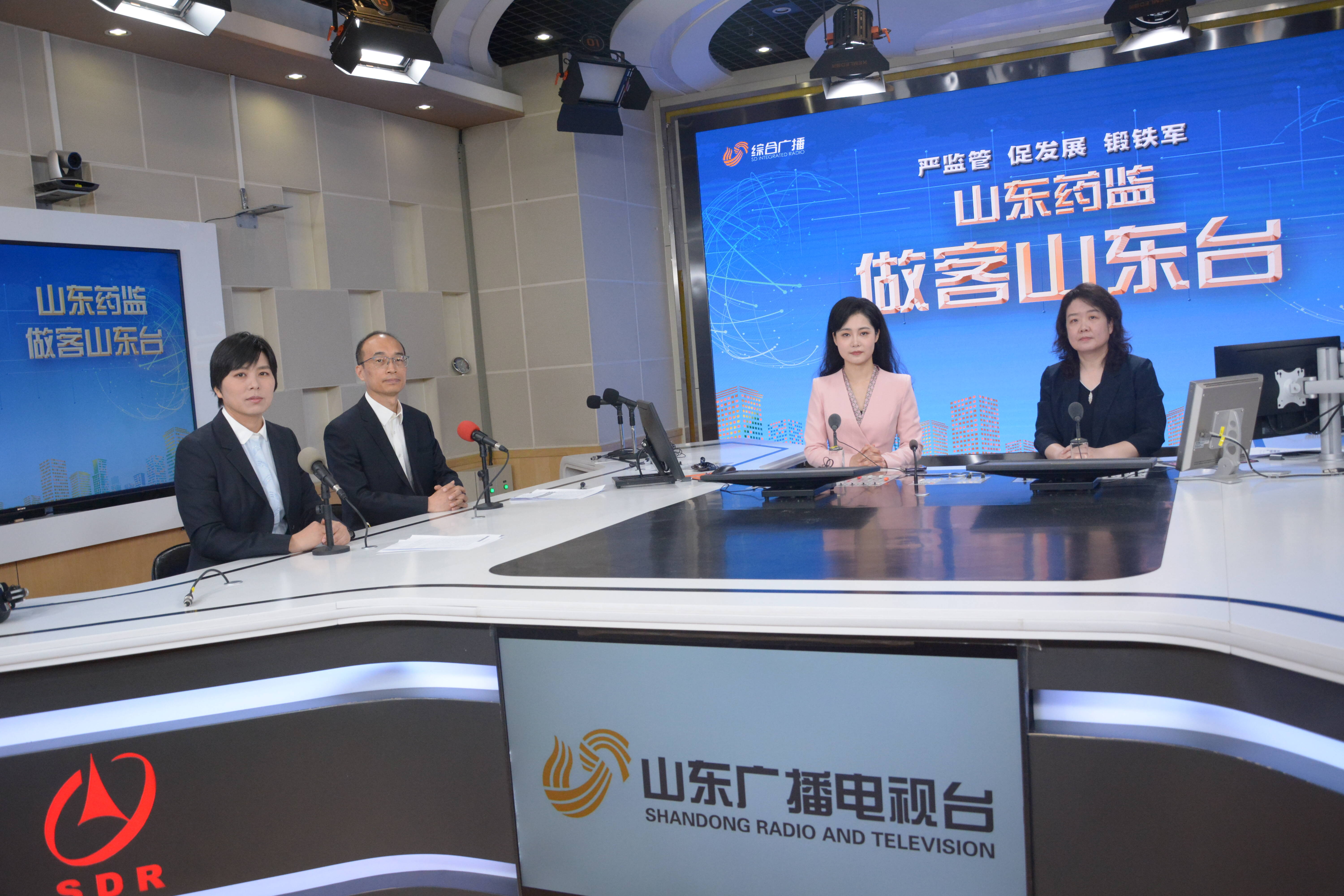 山东省医疗器械和药品包装检验研究院《做客山东台》