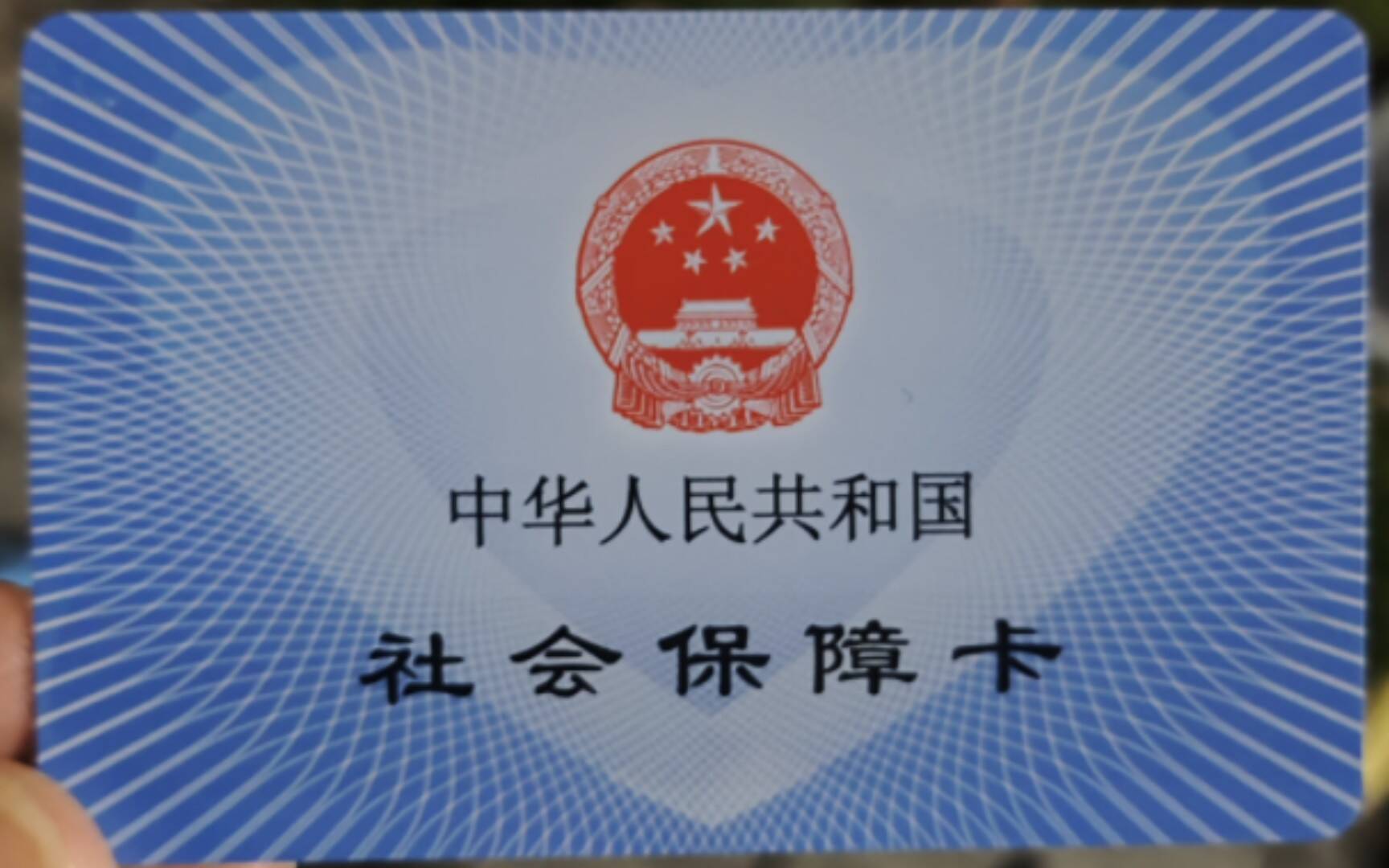 【一线大调研】济南:独生子女父母奖励扶助金申领不便利  还要办"专卡