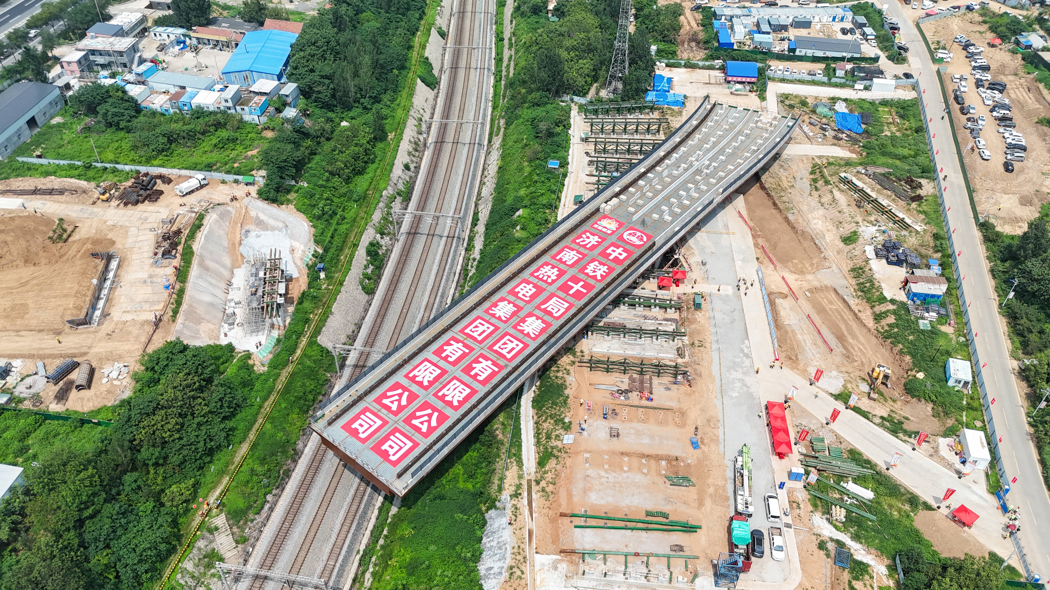 济南热电集团进厂道路上跨京沪铁路钢箱梁转体桥顺利转体