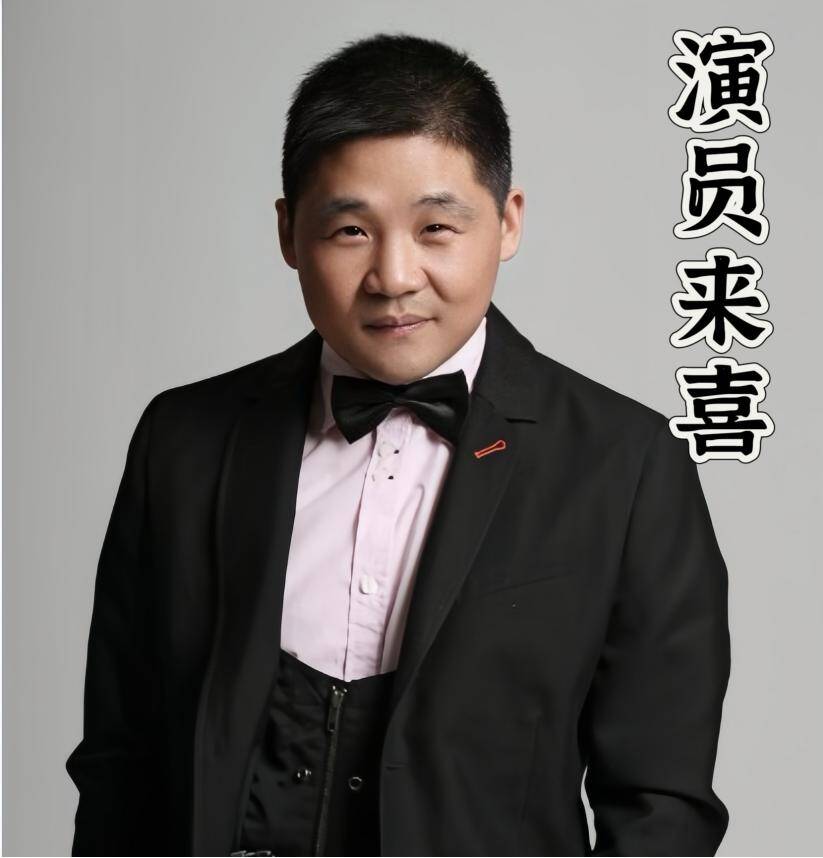 【嗨!流清湾】大牌"配角"当主演,来喜来了!