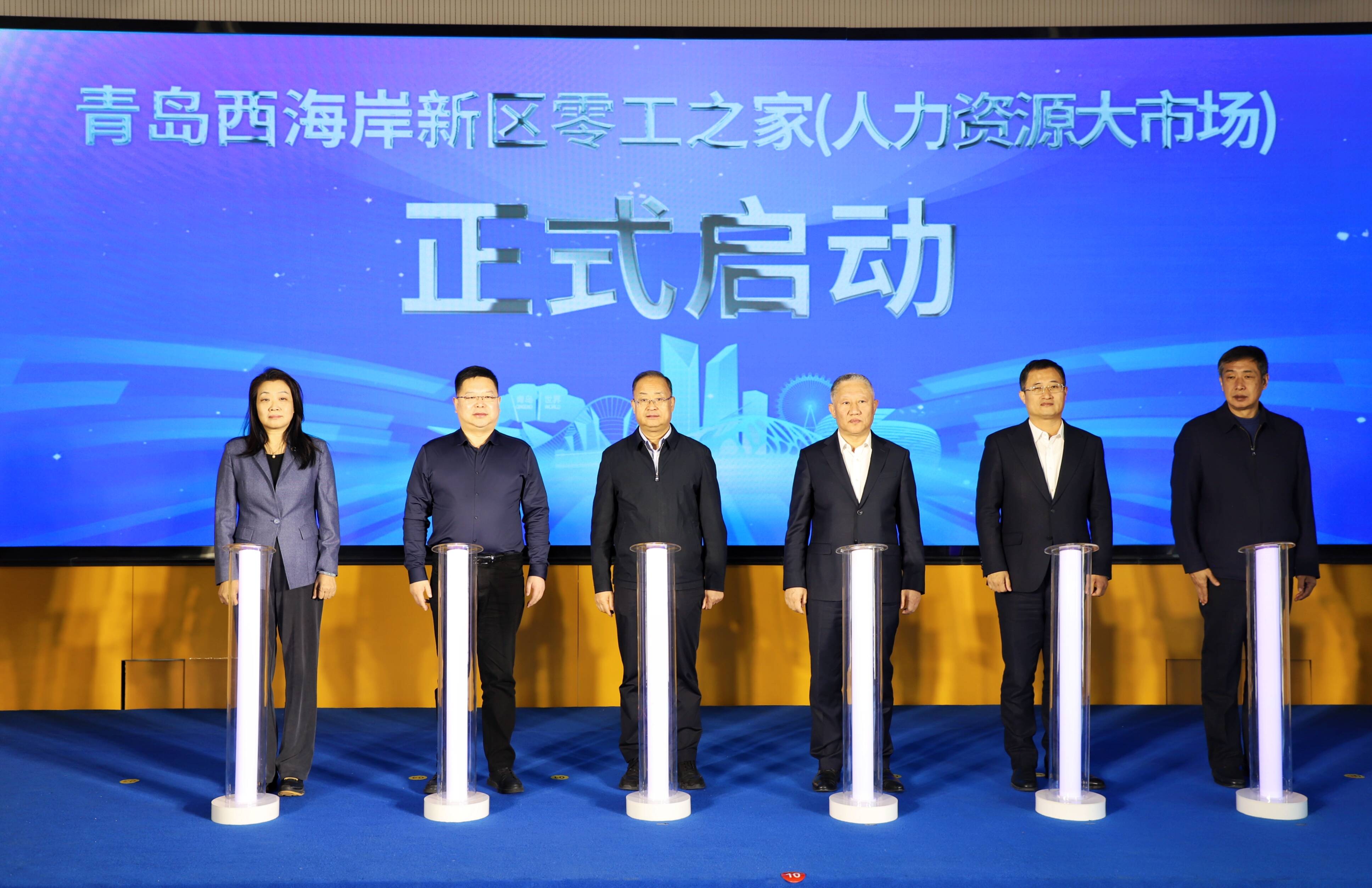 青岛民企协会引领中小企业发展新航向