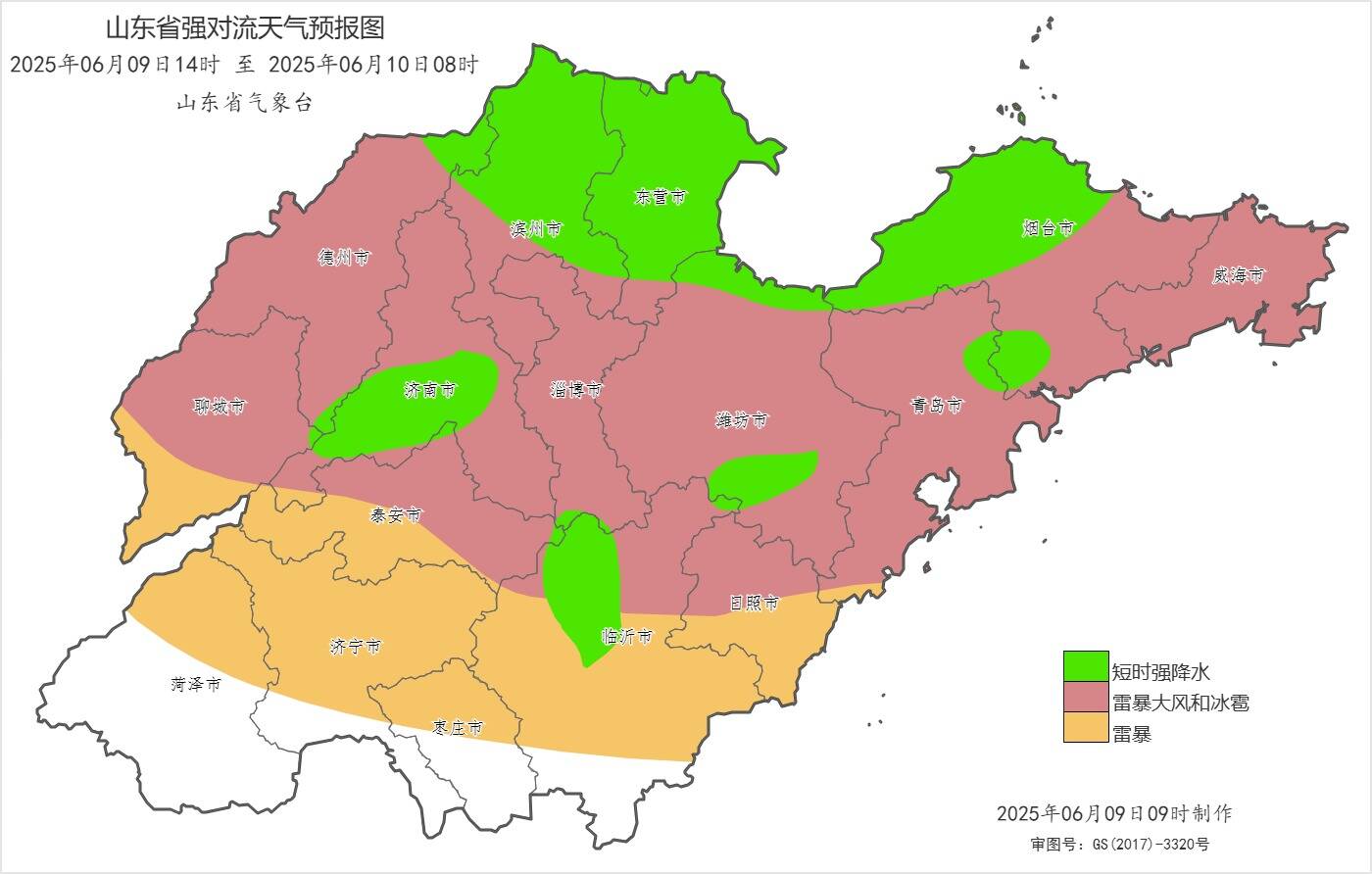 灾害天气今日情况