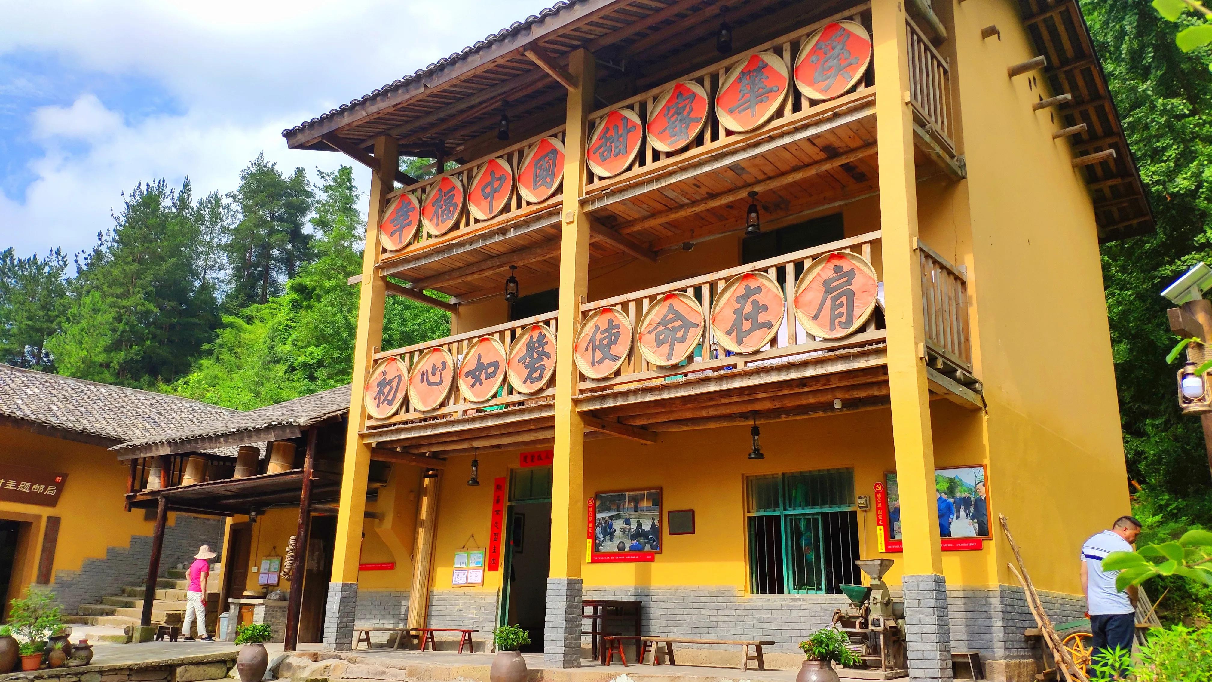 感受石柱县中益乡"华丽巨变"