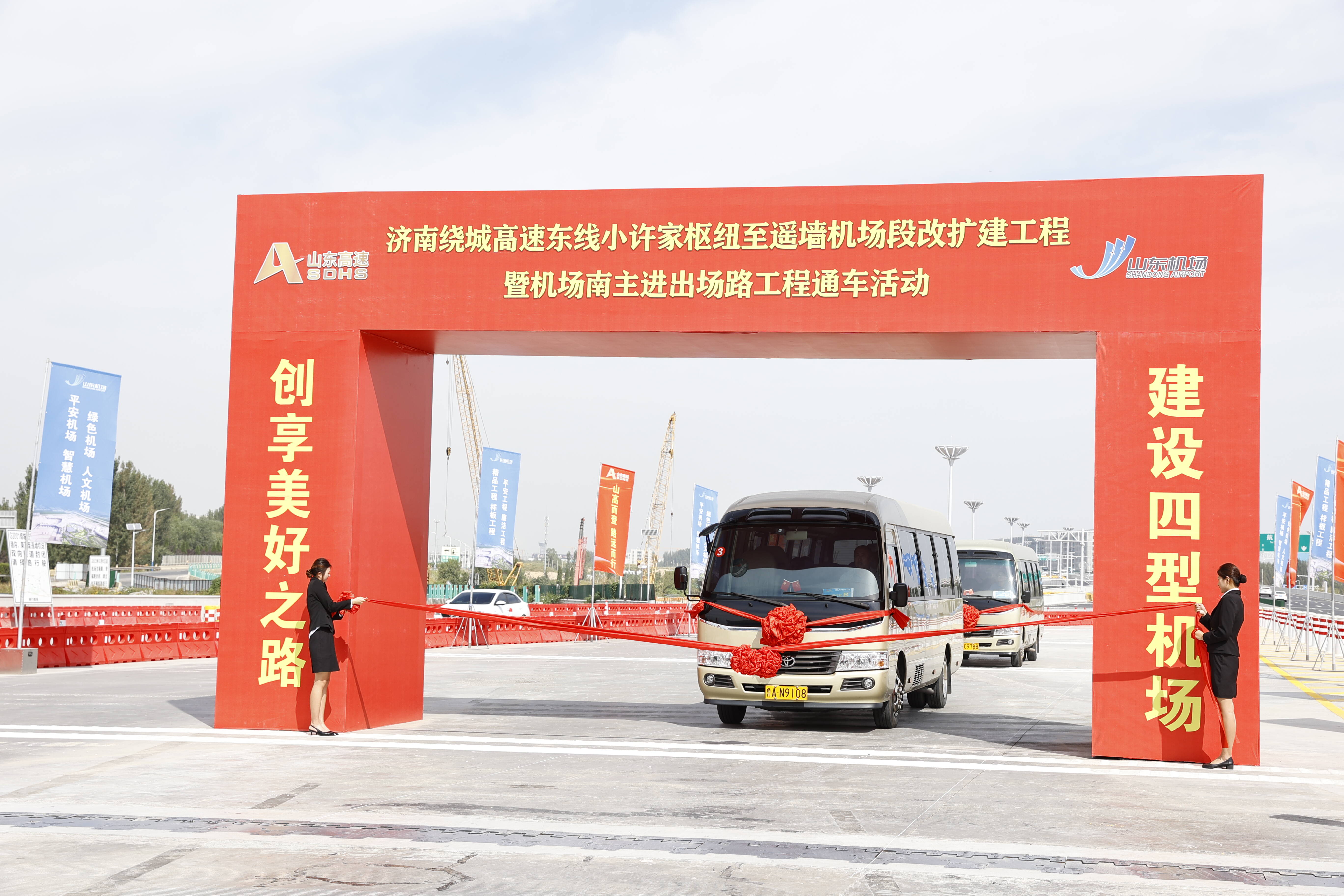 雙向八車道！濟南繞城高速東線小許家樞紐至遙墻機場段改擴建工程建成通車