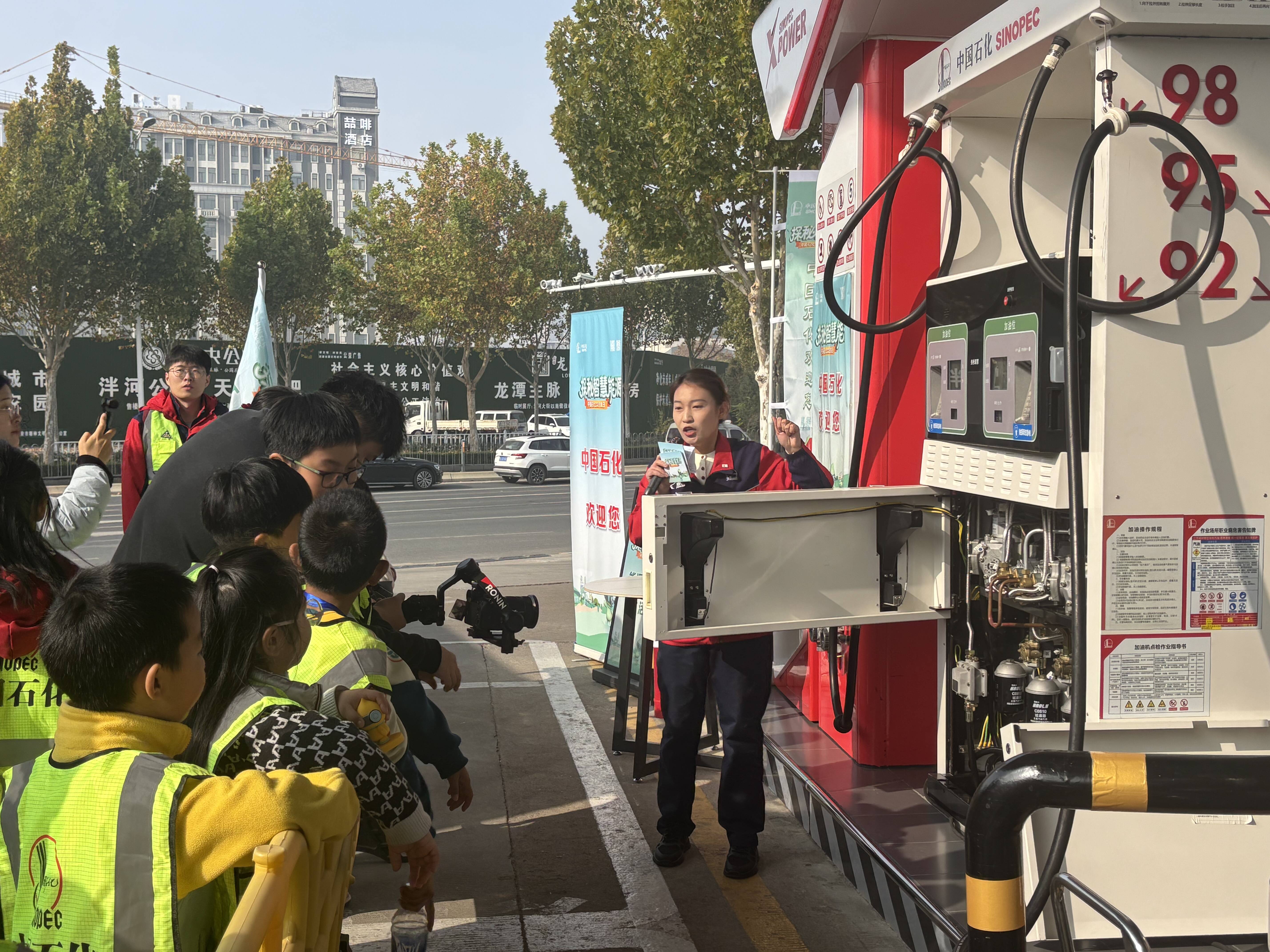 探秘智慧能源！中国石化公众开放日泰安站解锁红色基因、品质坚守与绿色未来