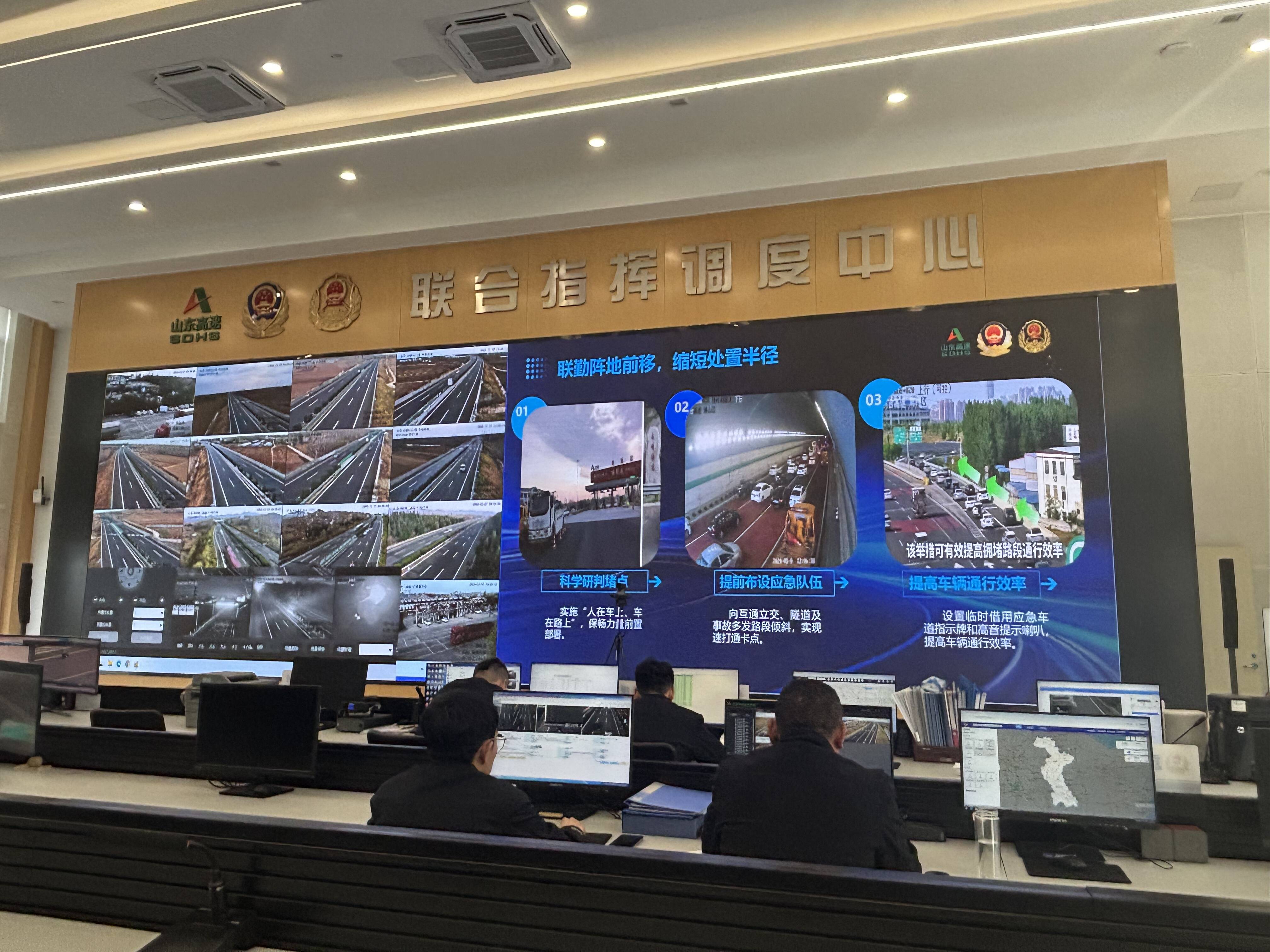 深化重大事故隐患排查治理一线行：清单化管理与智慧创新 守护高速公路平安畅通