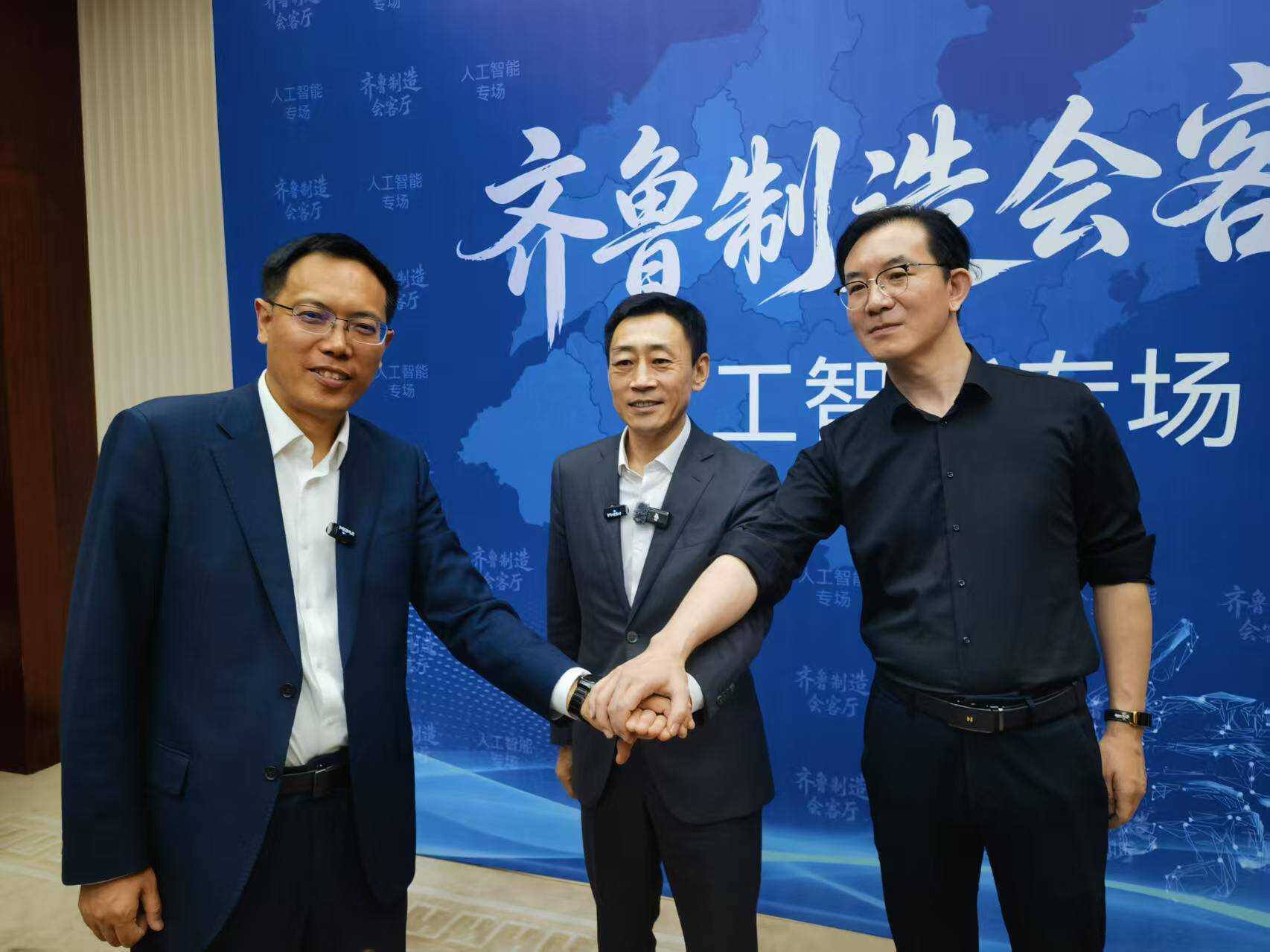 当化工“链”上AI  大咖们怎么看山东化工垂直大模型