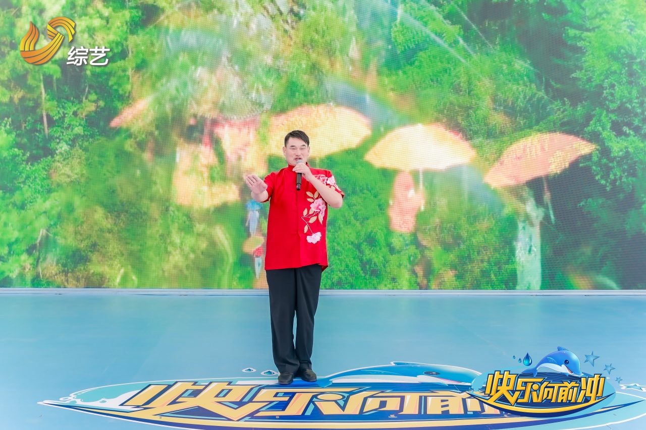 《快乐向前冲》临沂沂水雪山彩虹谷赛道盛大启动!