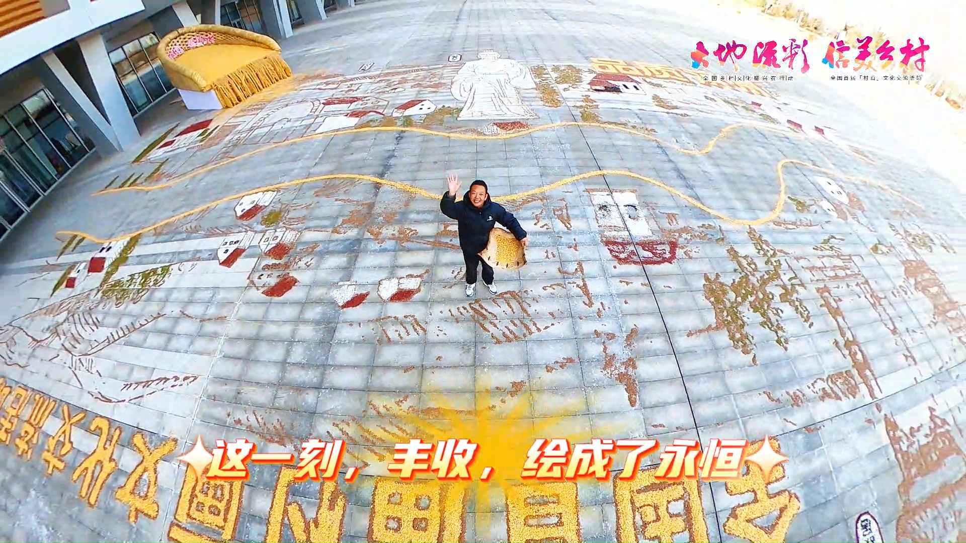 从田间到艺术,从朴素的粮食到绝美的画作!周明星“粮食画”创作过程全纪实!