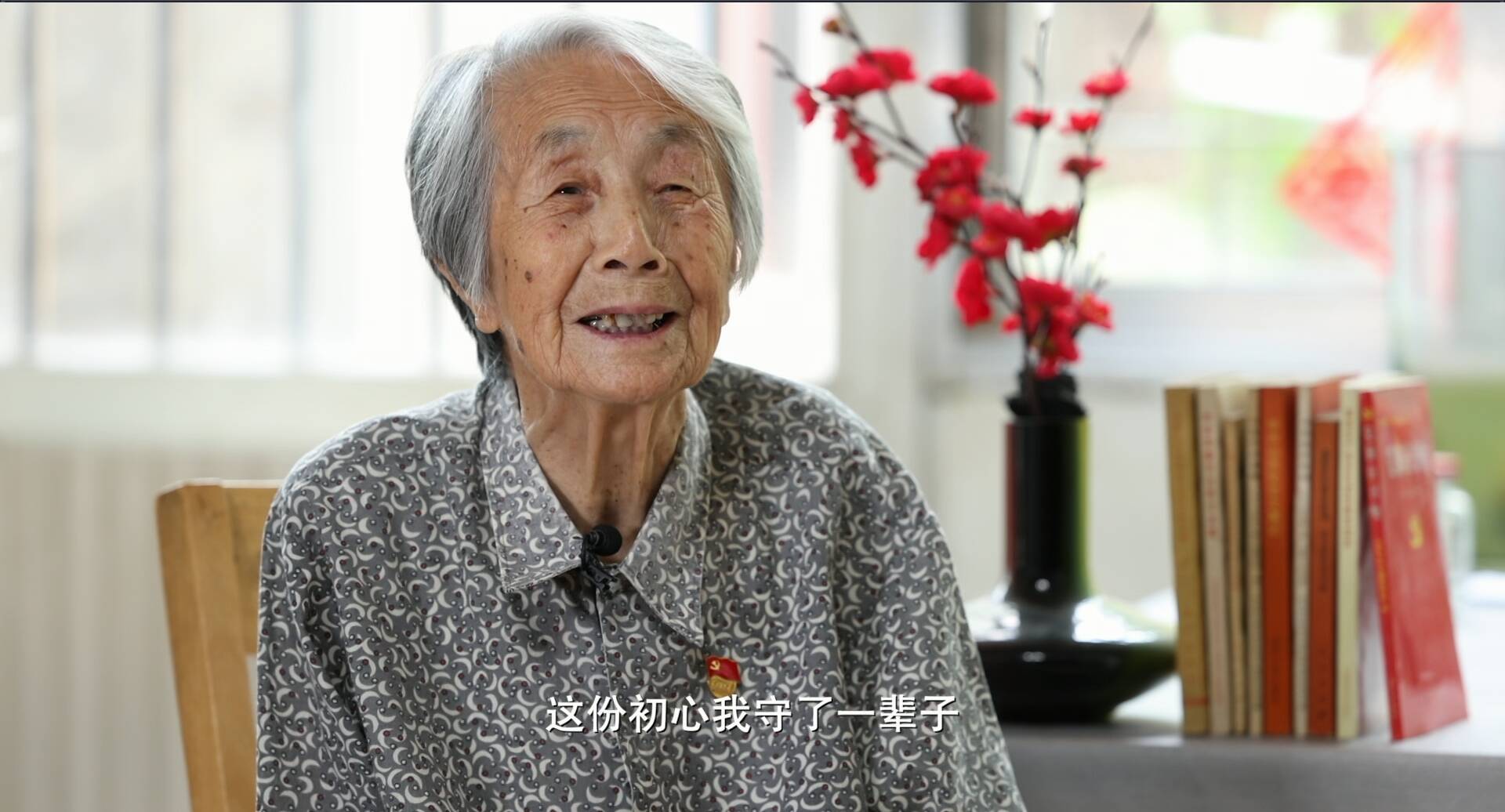 青春擔(dān)使命 銀發(fā)映初心 山東廣電人的忠誠答卷